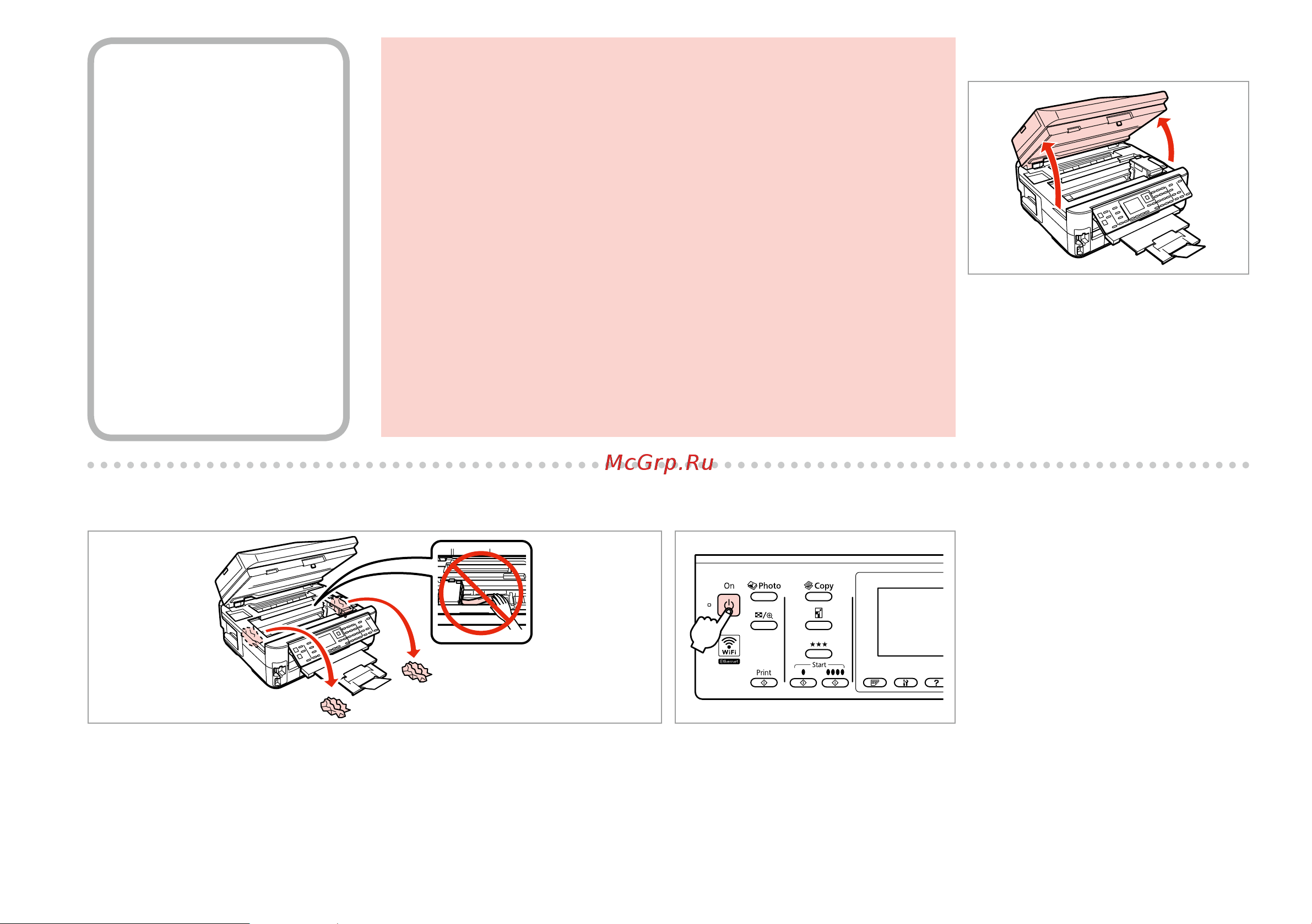 Epson WorkForce 645 [136/160] راشحنا قرولا راشحنا 2 جردلا يف