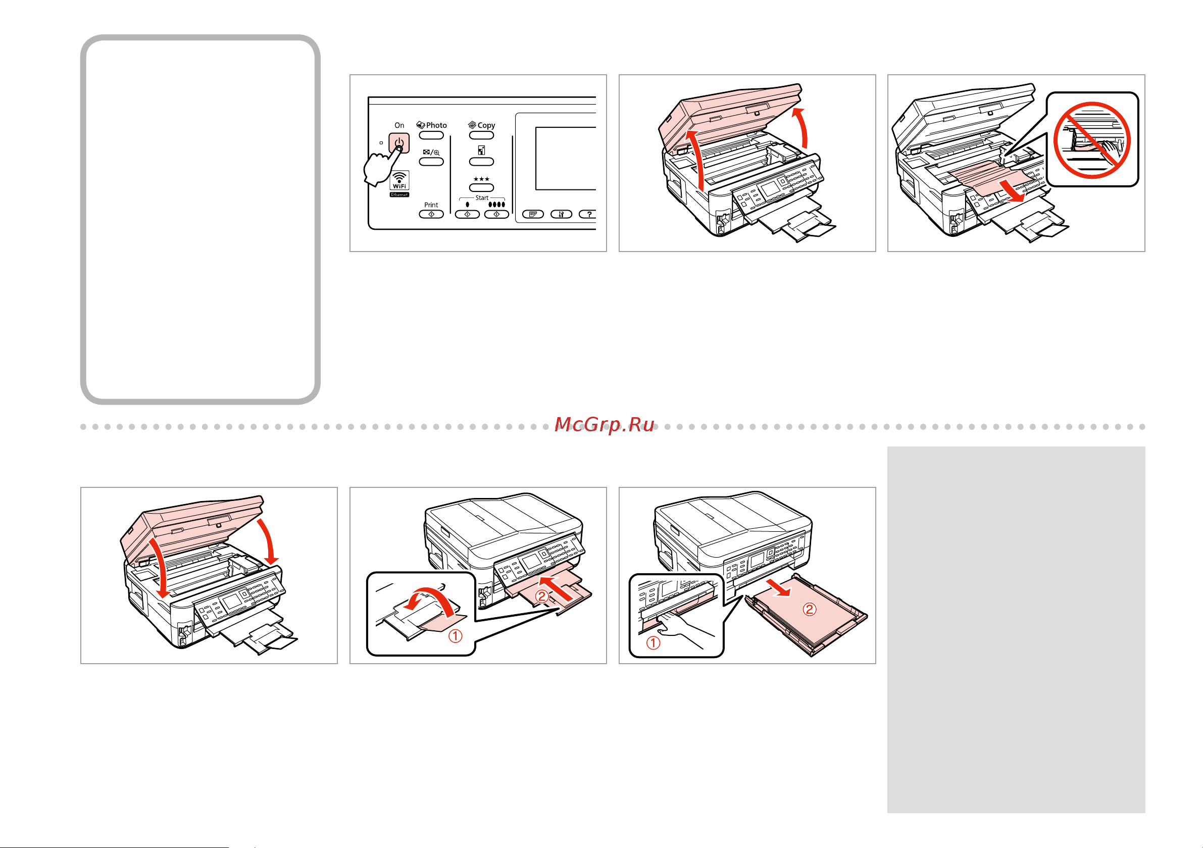 Epson WorkForce 645 [138/160] راشحنا قرولا راشحنا 3 جردلا يف