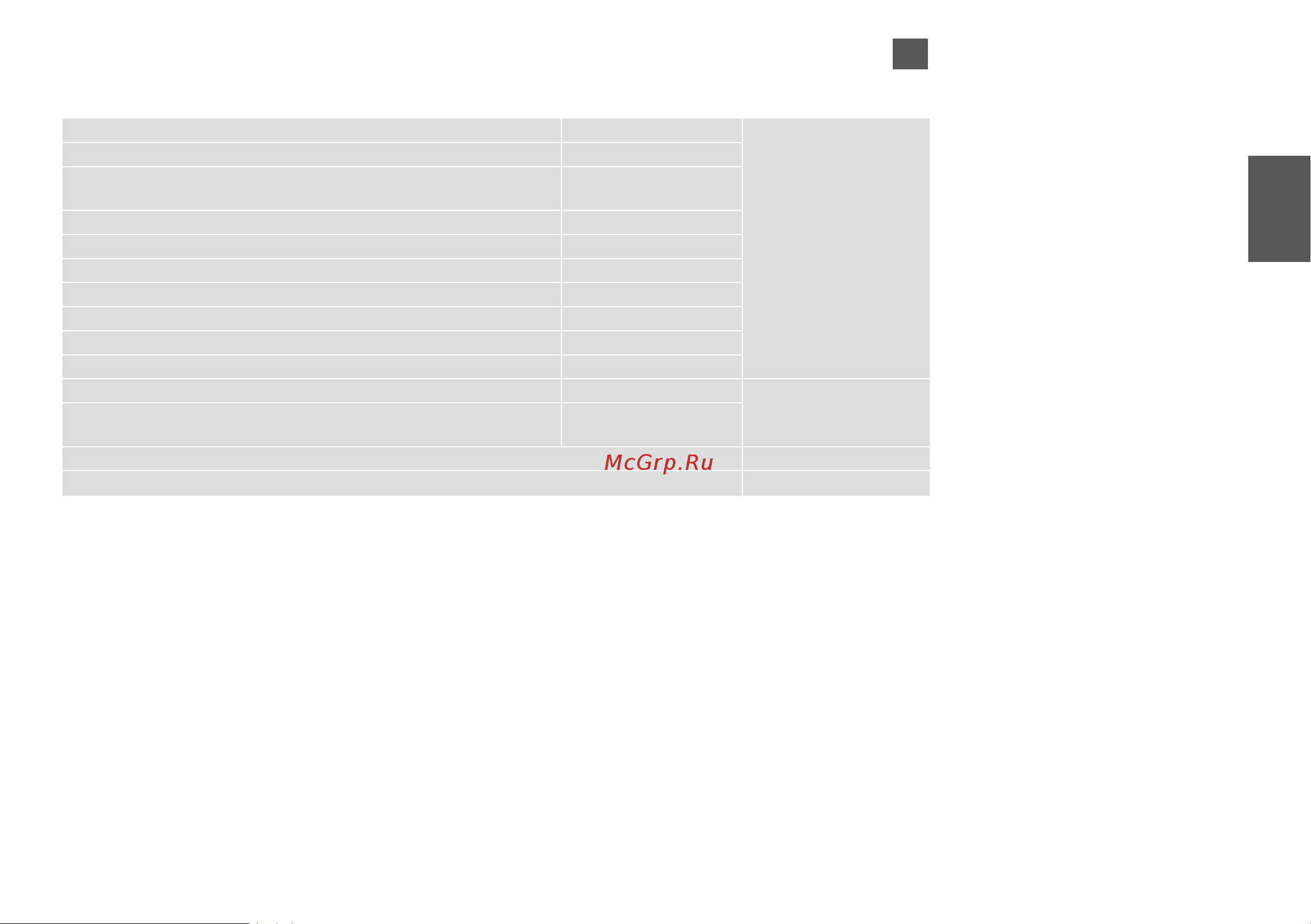 Epson WorkForce 645 [47/160] Copy menu