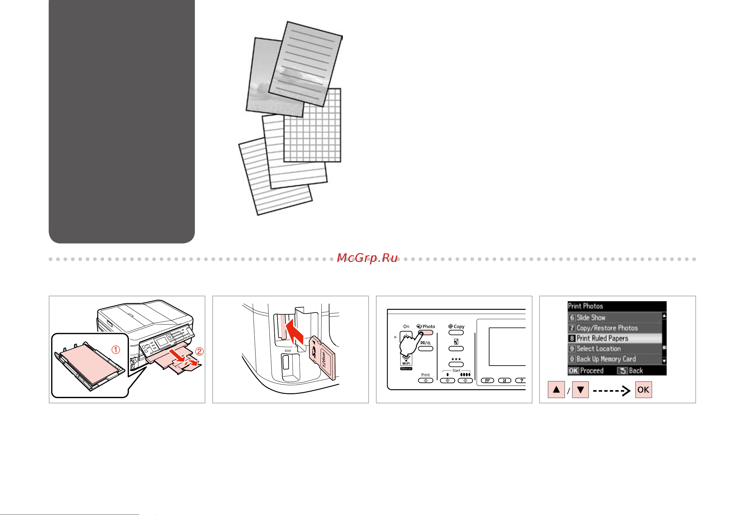 Epson WorkForce 645 [54/160] A r 28 b r 31