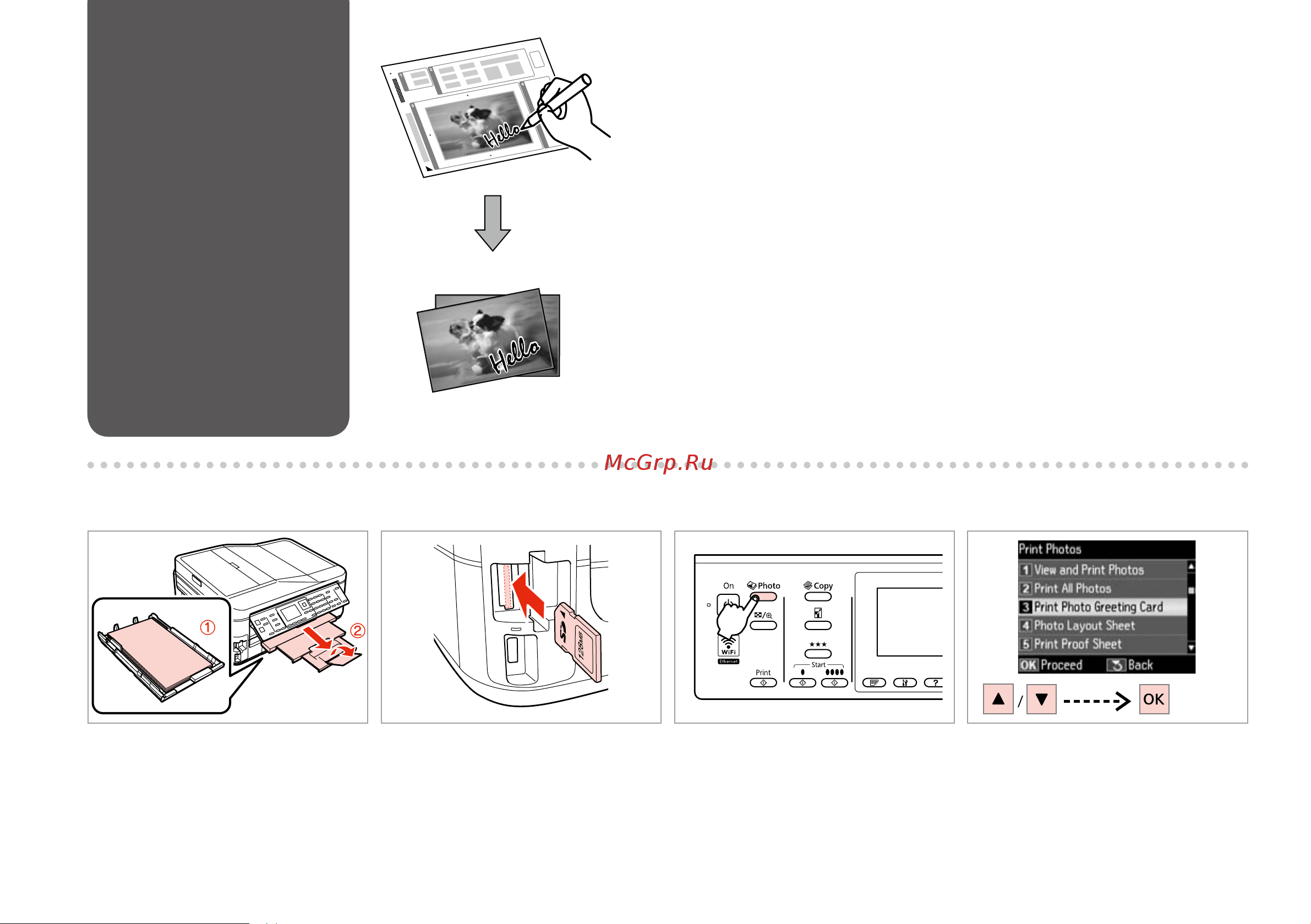 Epson WorkForce 645 [56/160] B r 31 c d a r 28