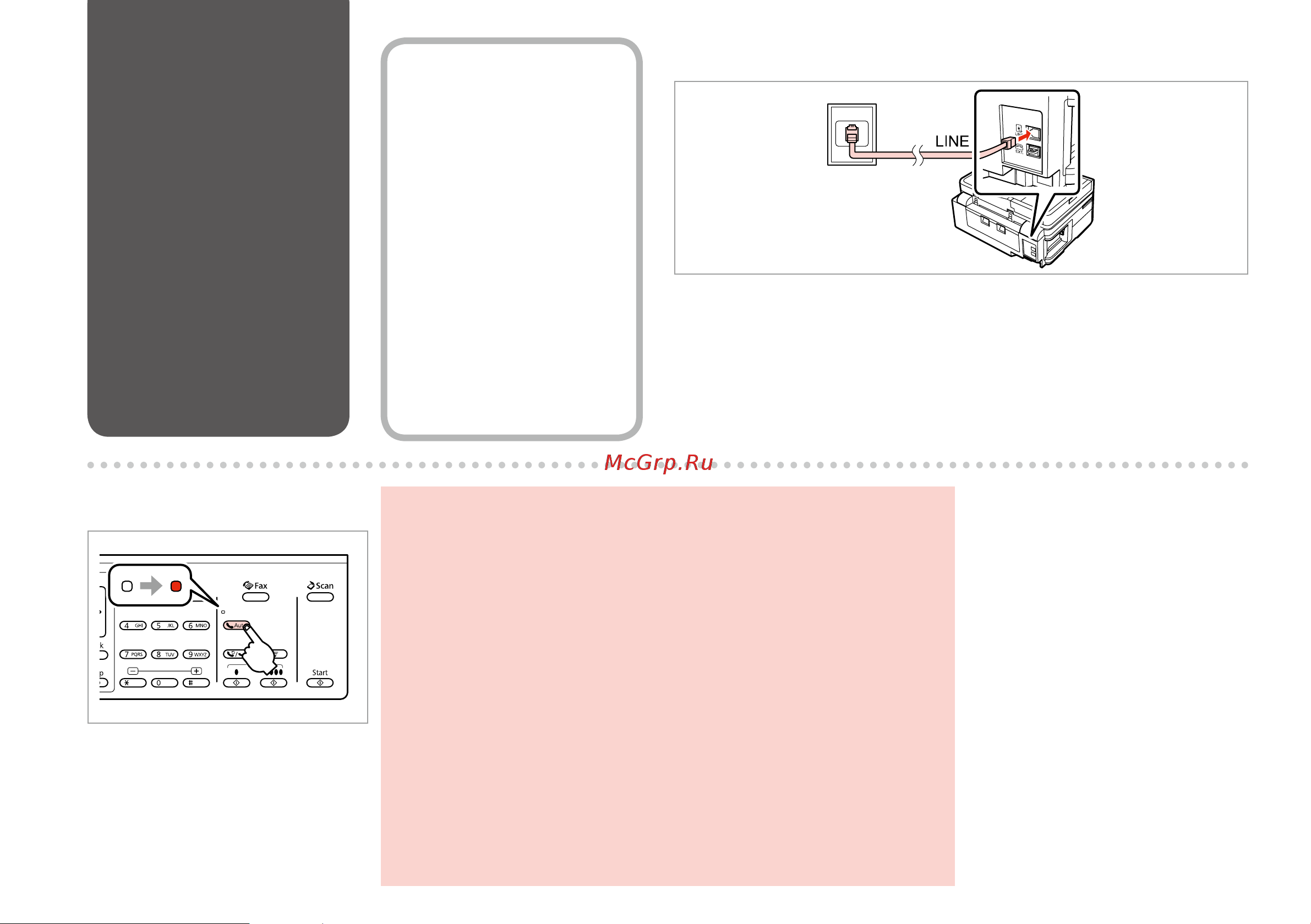 Epson WorkForce 645 [66/160] Connecting to a phone line