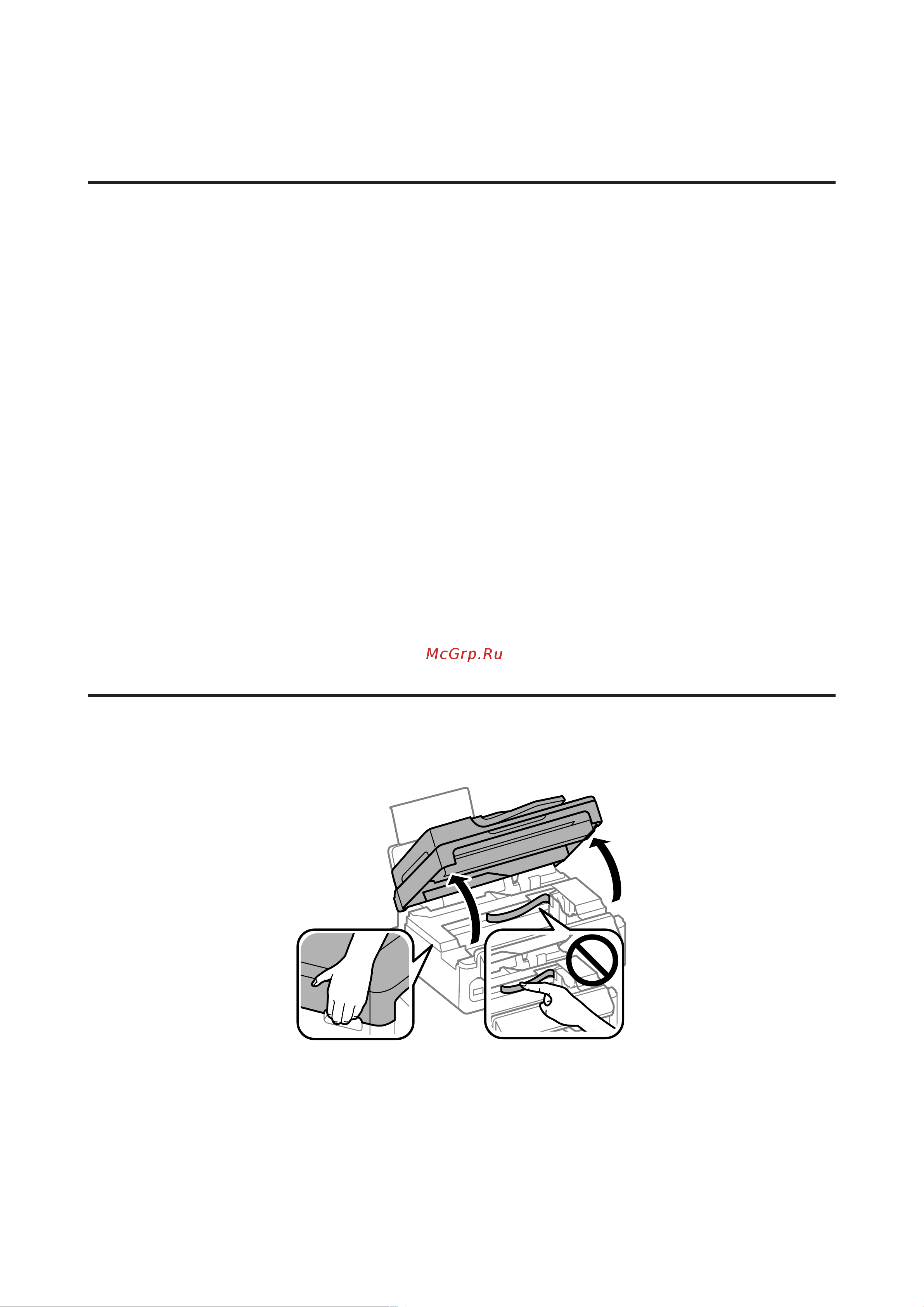 Epson WorkForce WF-2520WF [145/180] Горит только индикатор питания
