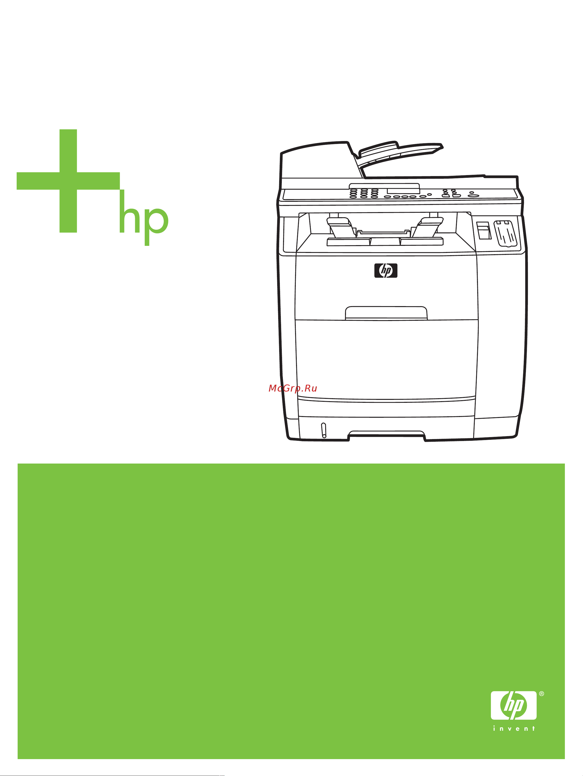 HP Color LaserJet 2820 Руководство по эксплуатации онлайн