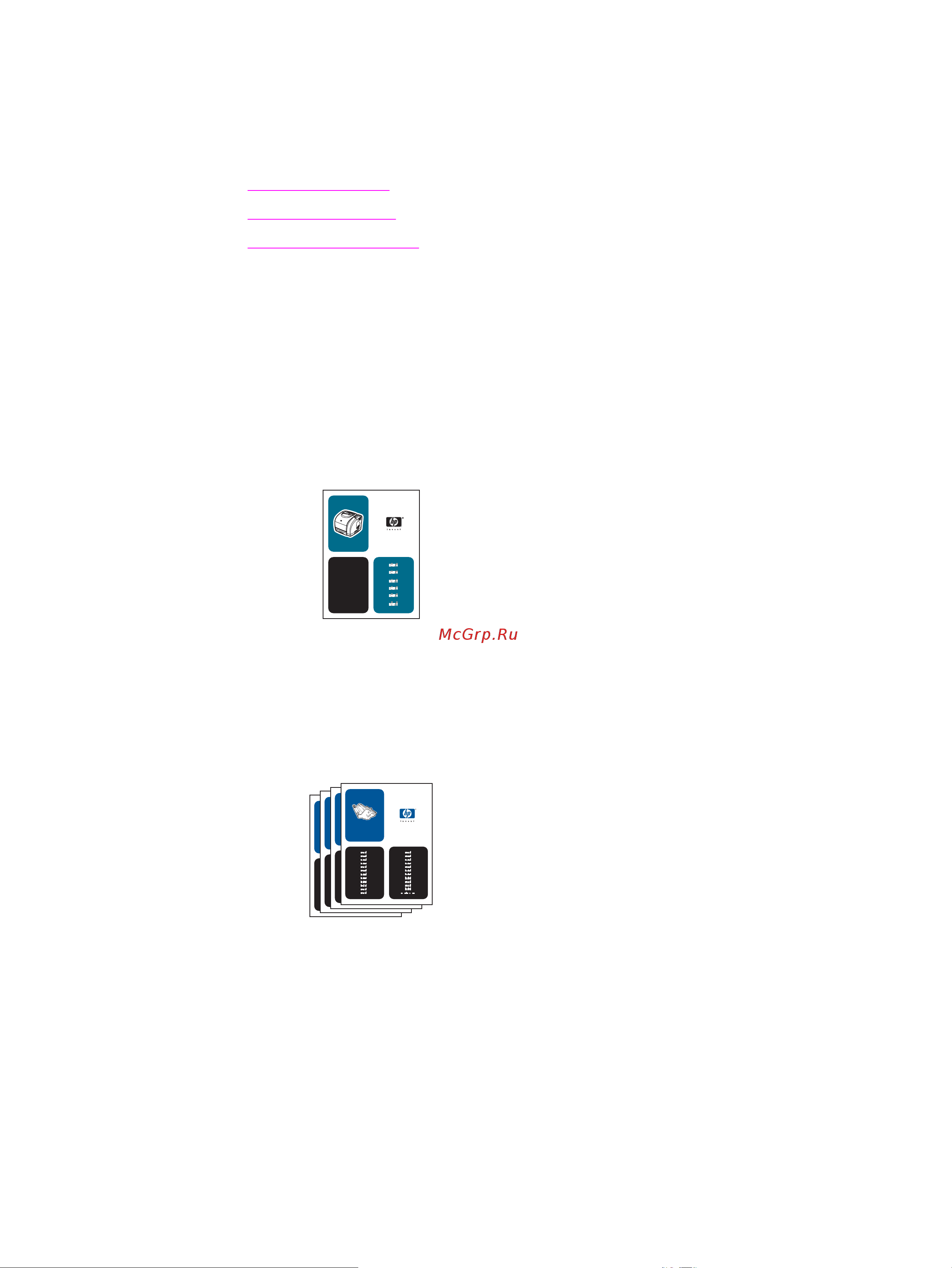 HP Color LaserJet 2830 [20/364] Установка устройства