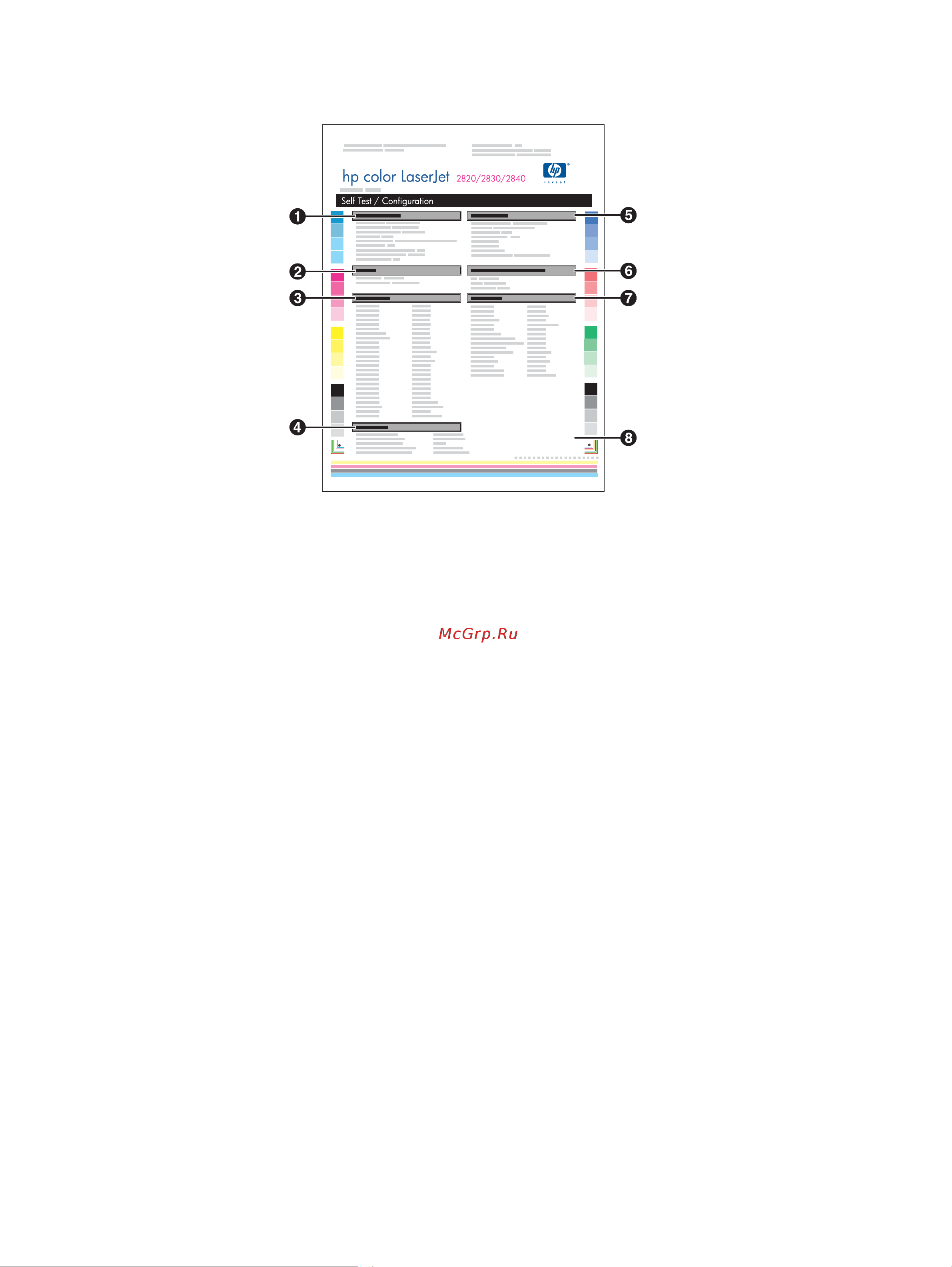 HP Color LaserJet 2840 Руководство по эксплуатации онлайн [205/364] 708134