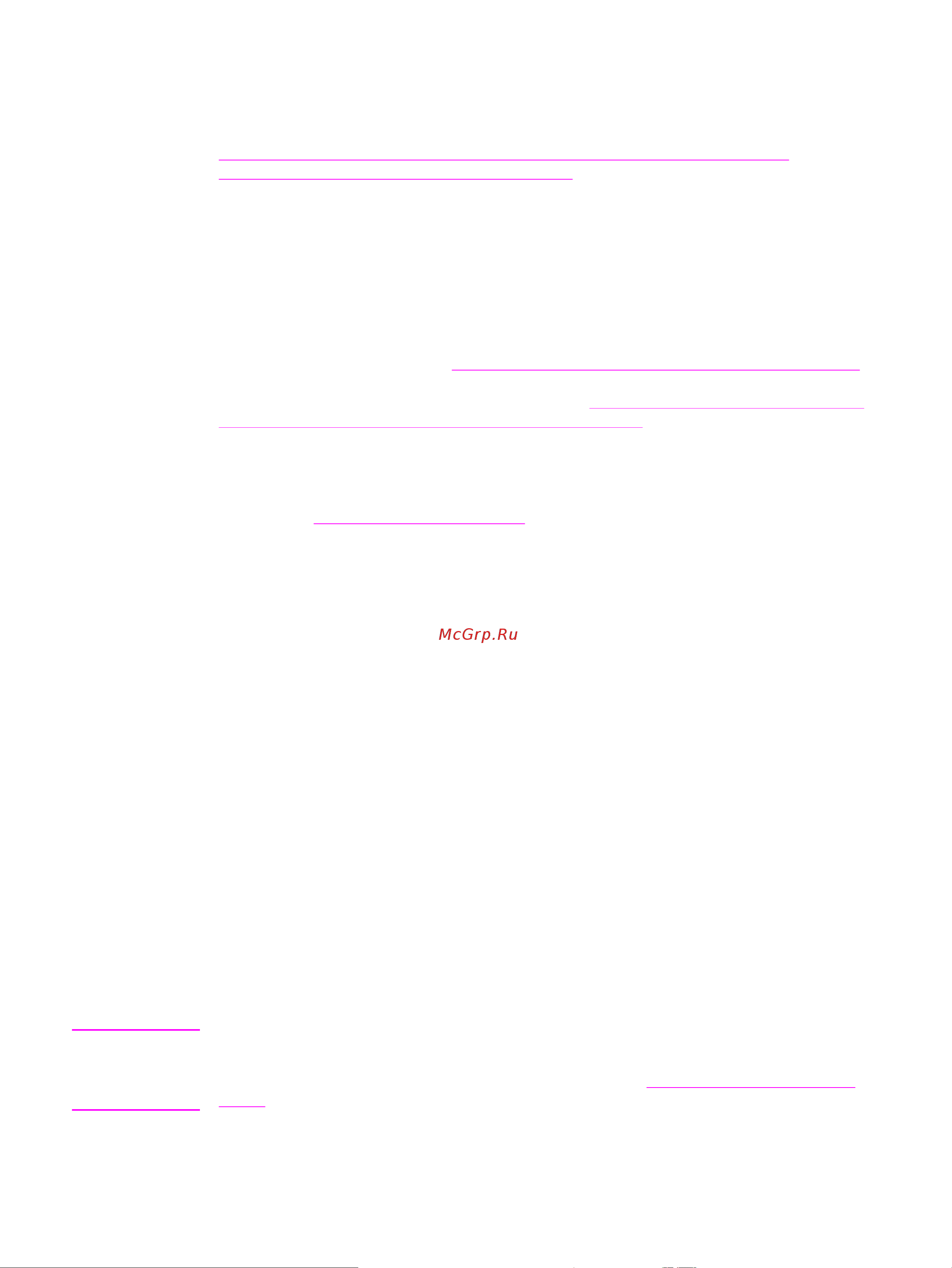 HP Color LaserJet 2830 [98/364] Отправка факса нескольким получателям