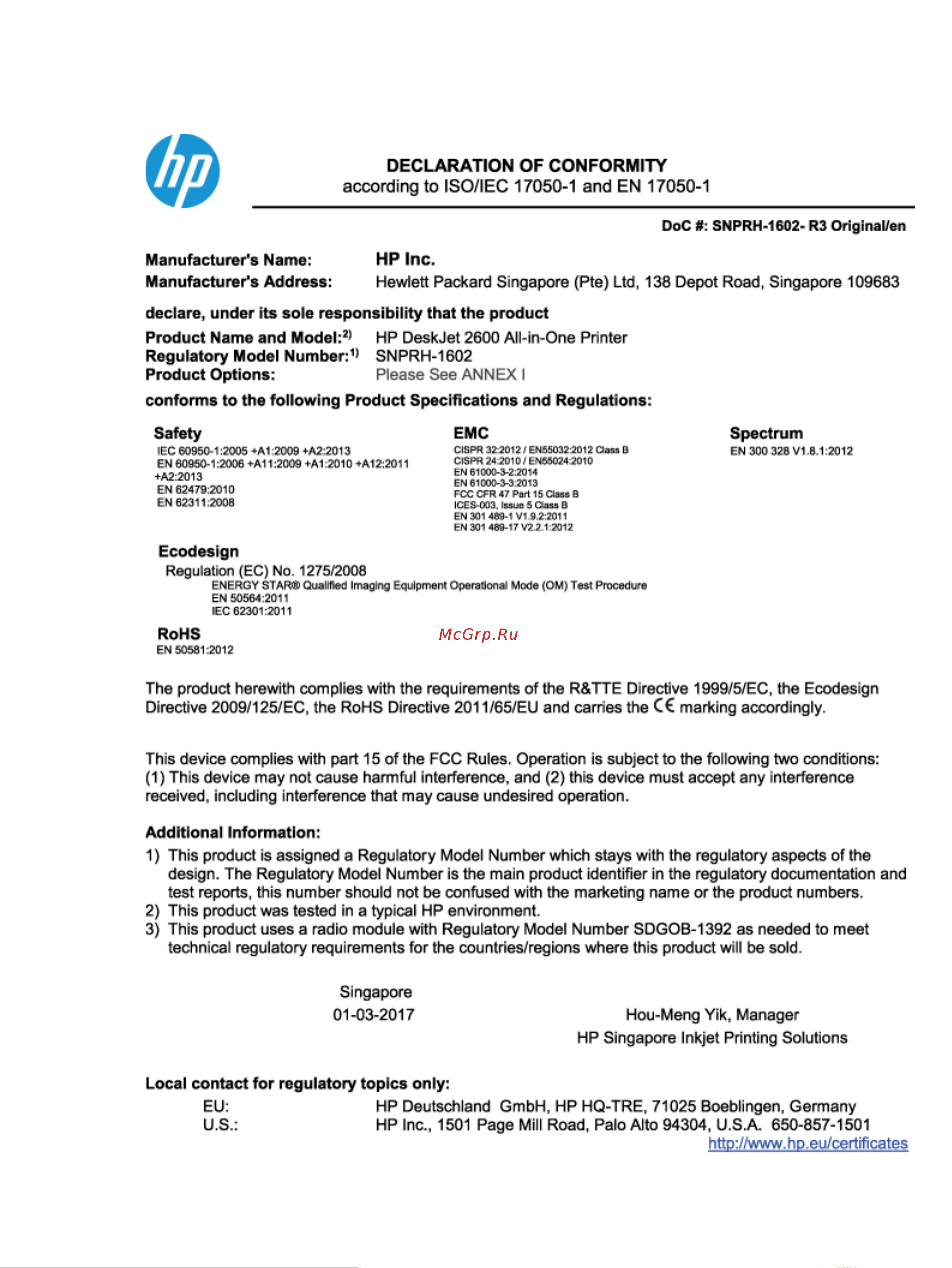 HP DeskJet 2600 [124/136] Декларация о соответствии
