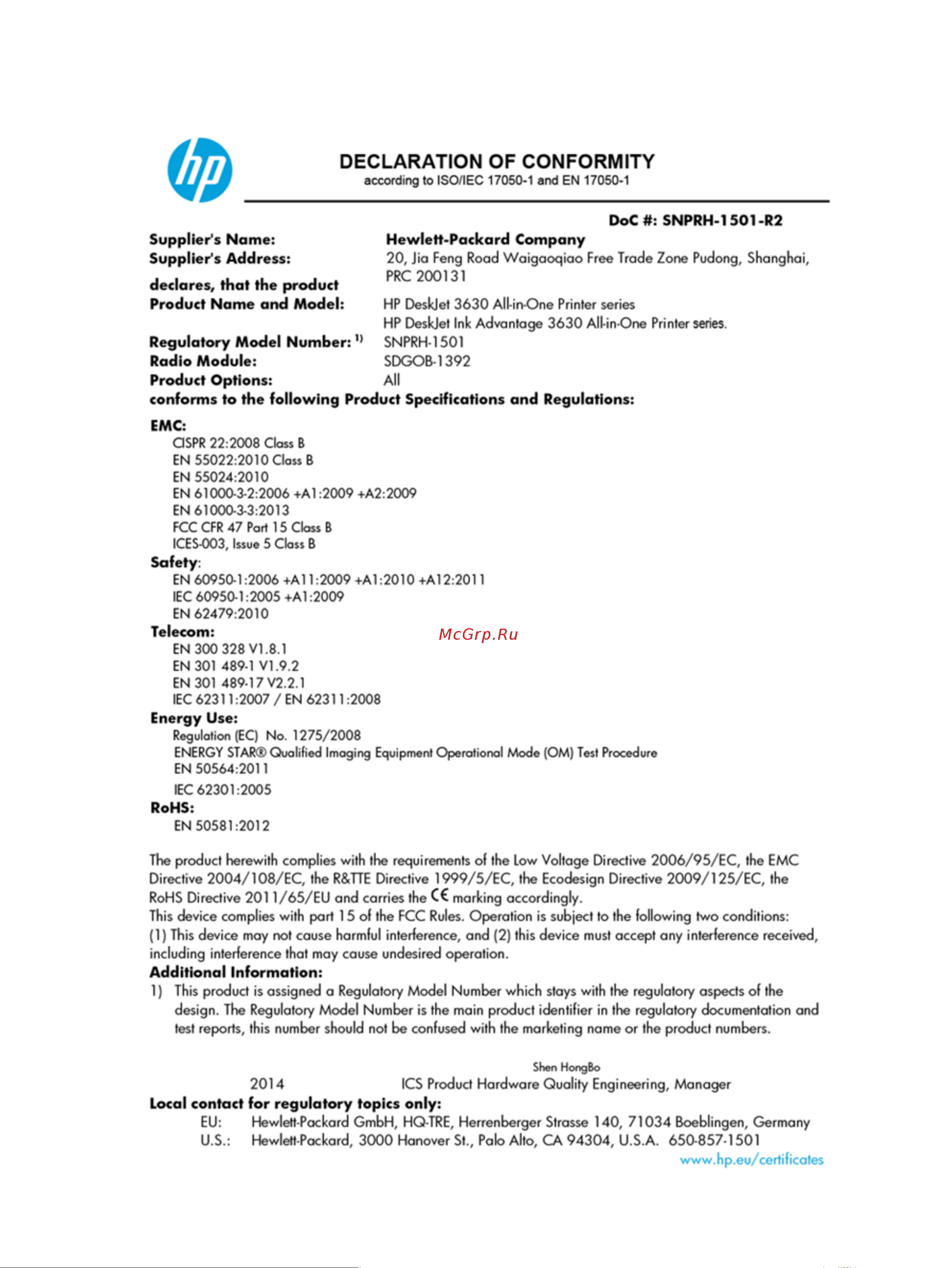 HP DeskJet 3630 [130/136] Декларация о соответствии