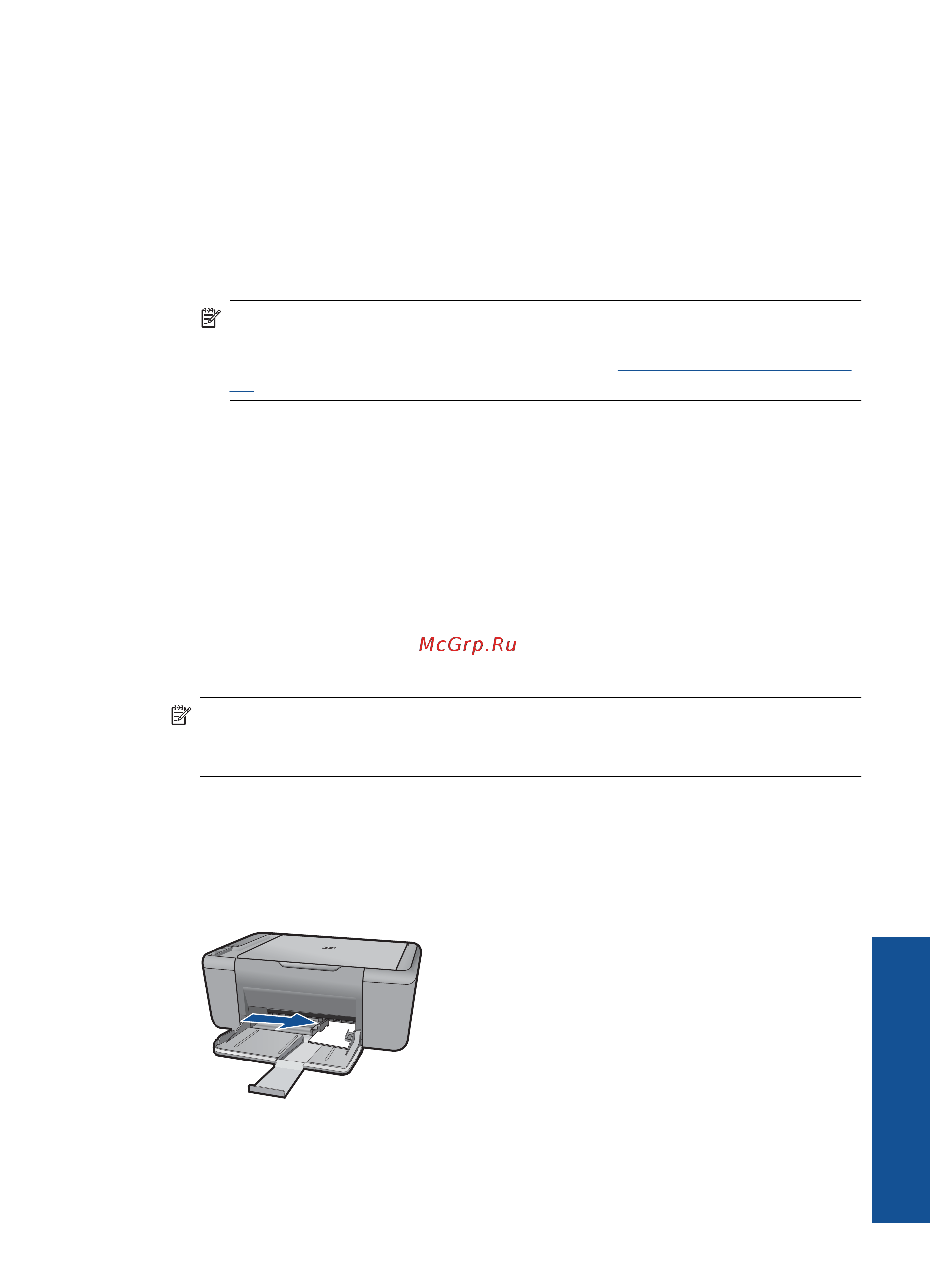 HP Deskjet F2420 Руководство по эксплуатации онлайн [12/75] 708167