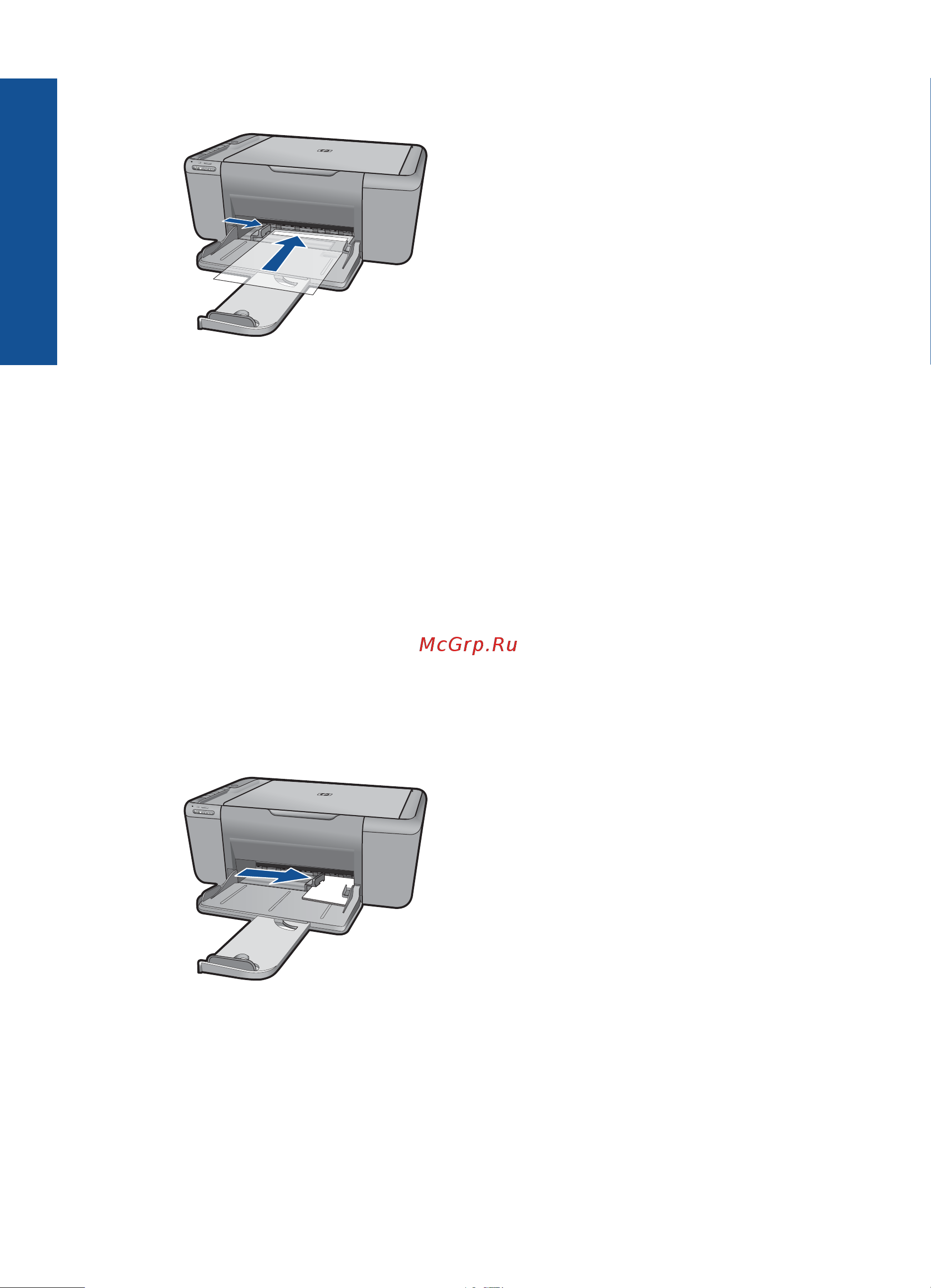 HP Deskjet F4580 Руководство по эксплуатации онлайн [21/85] 708177