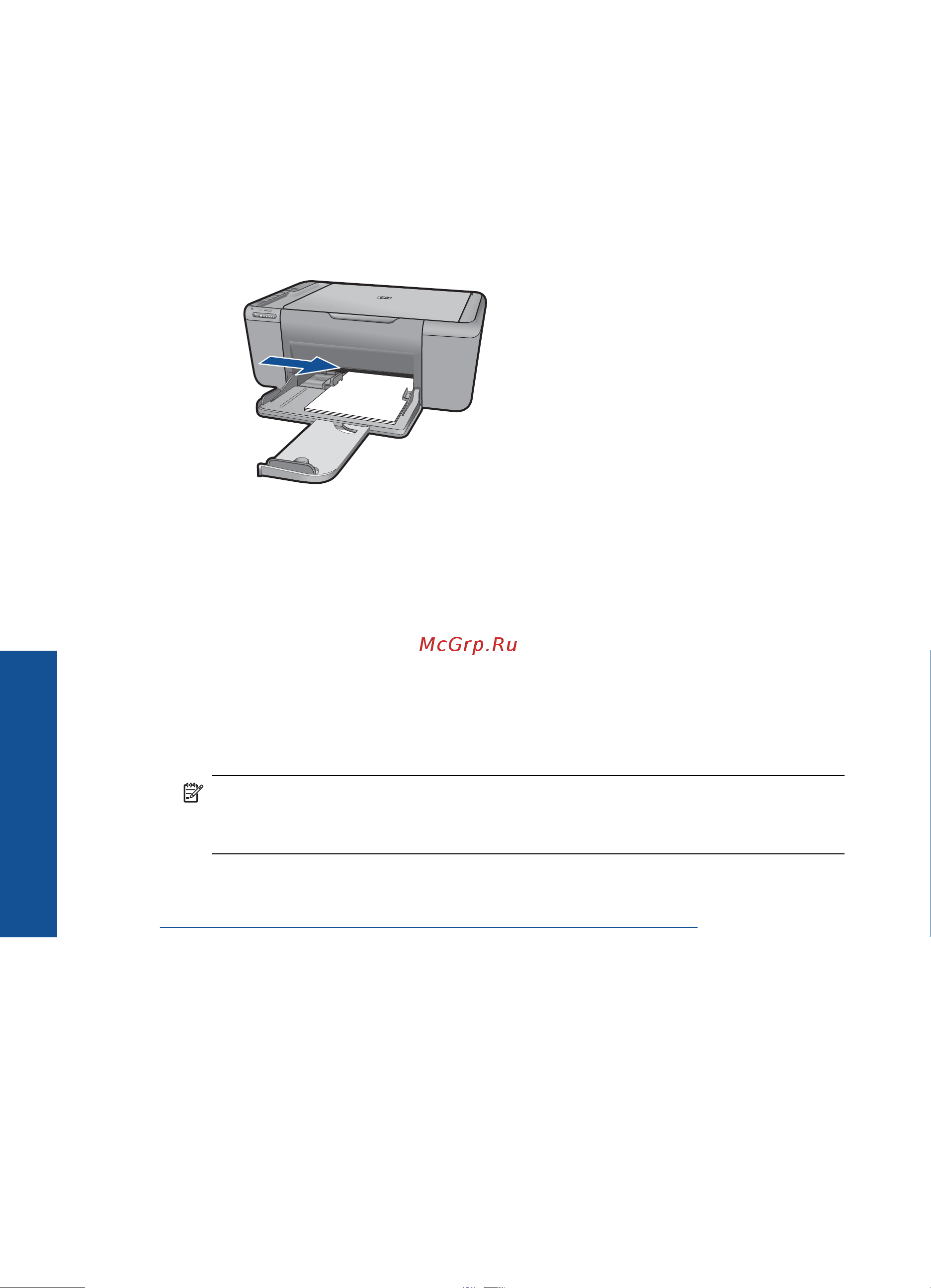 HP Deskjet F4500 [9/85] Проверка настройки беспроводной связи и печать страницы конфигурации сети