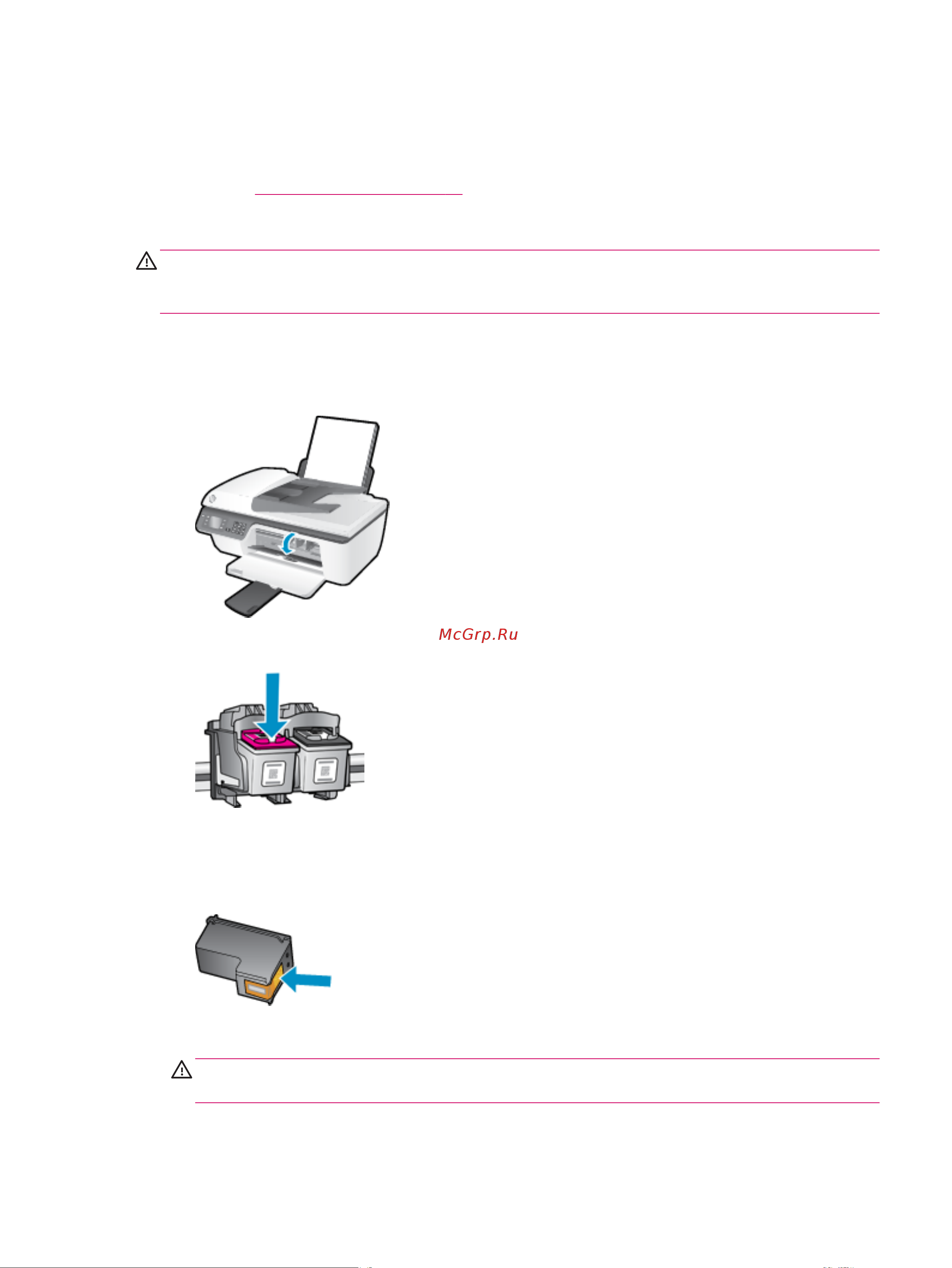 HP Deskjet Ink Advantage 2645 [103/156] Проблема с картриджем