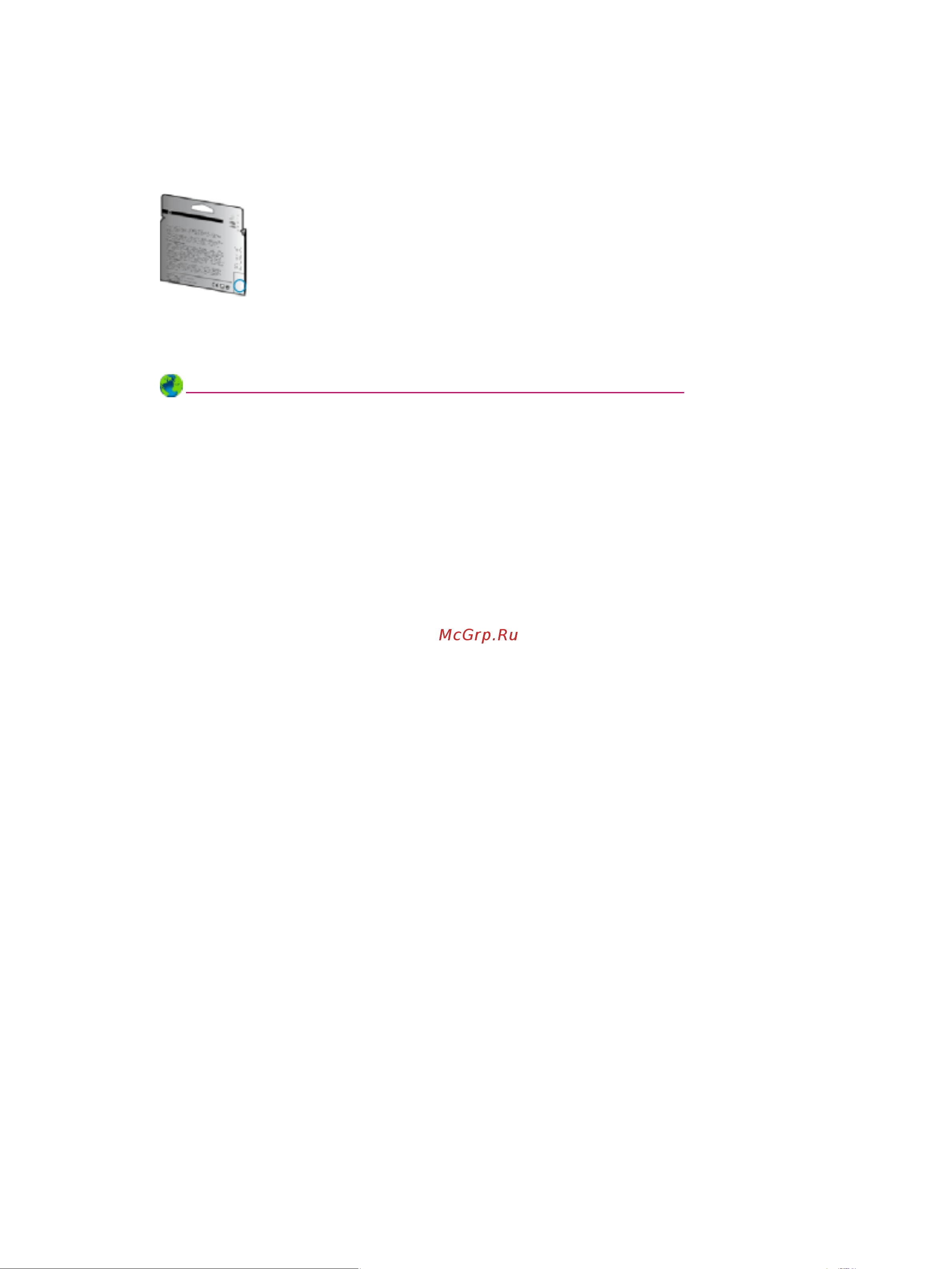 HP Deskjet Ink Advantage 2645 [105/156] Картриджи предыдущего поколения