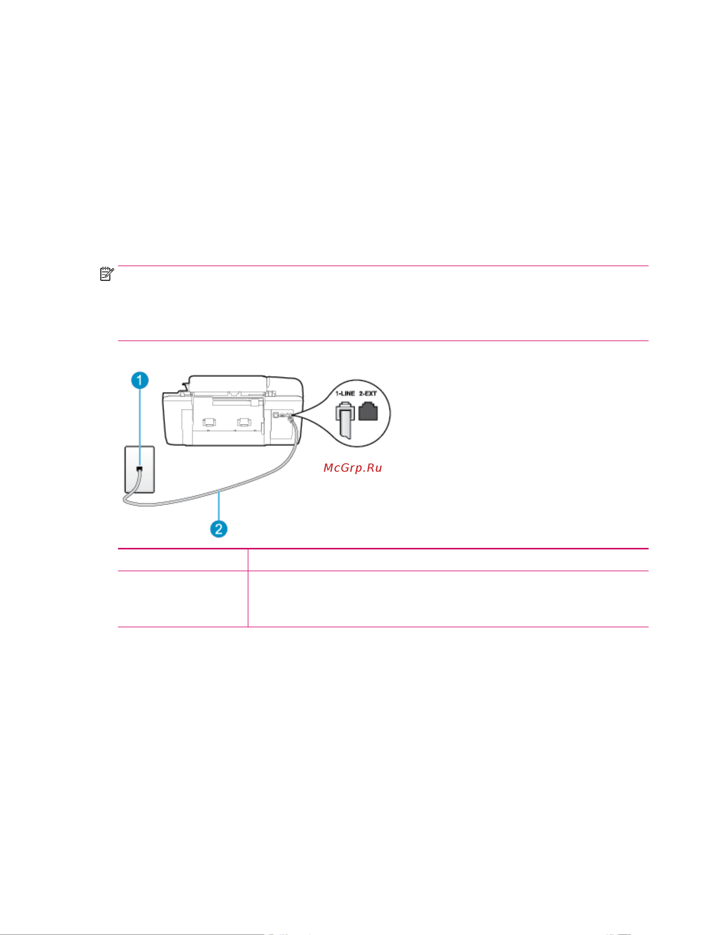 HP Deskjet Ink Advantage 2645 [135/156] Вариант е общая линия для голосовых факсимильных вызовов с голосовой почтой