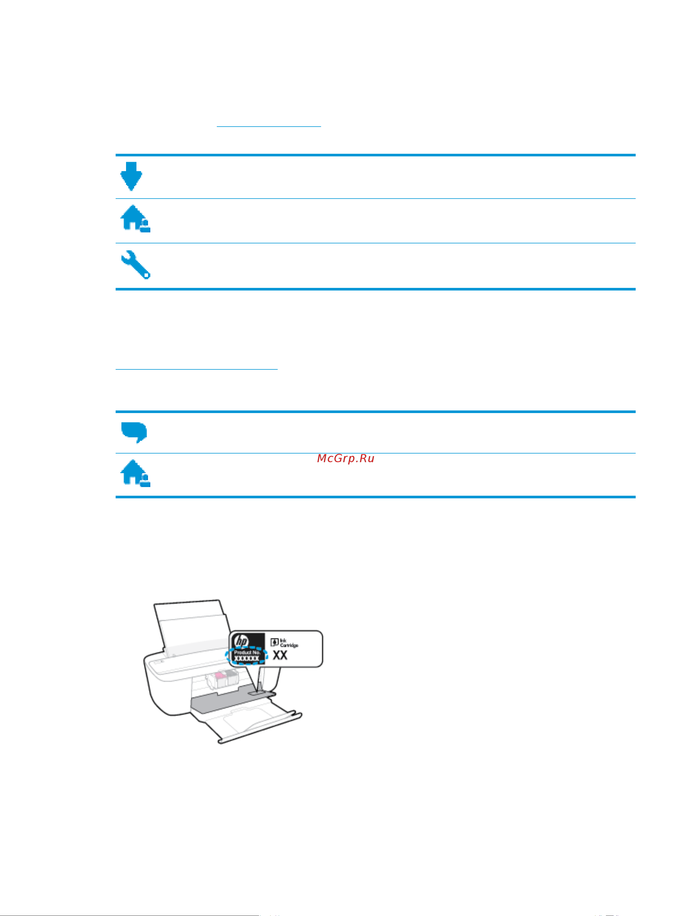 HP DeskJet InkAdvantage 3790 [101/124] Служба поддержки hp