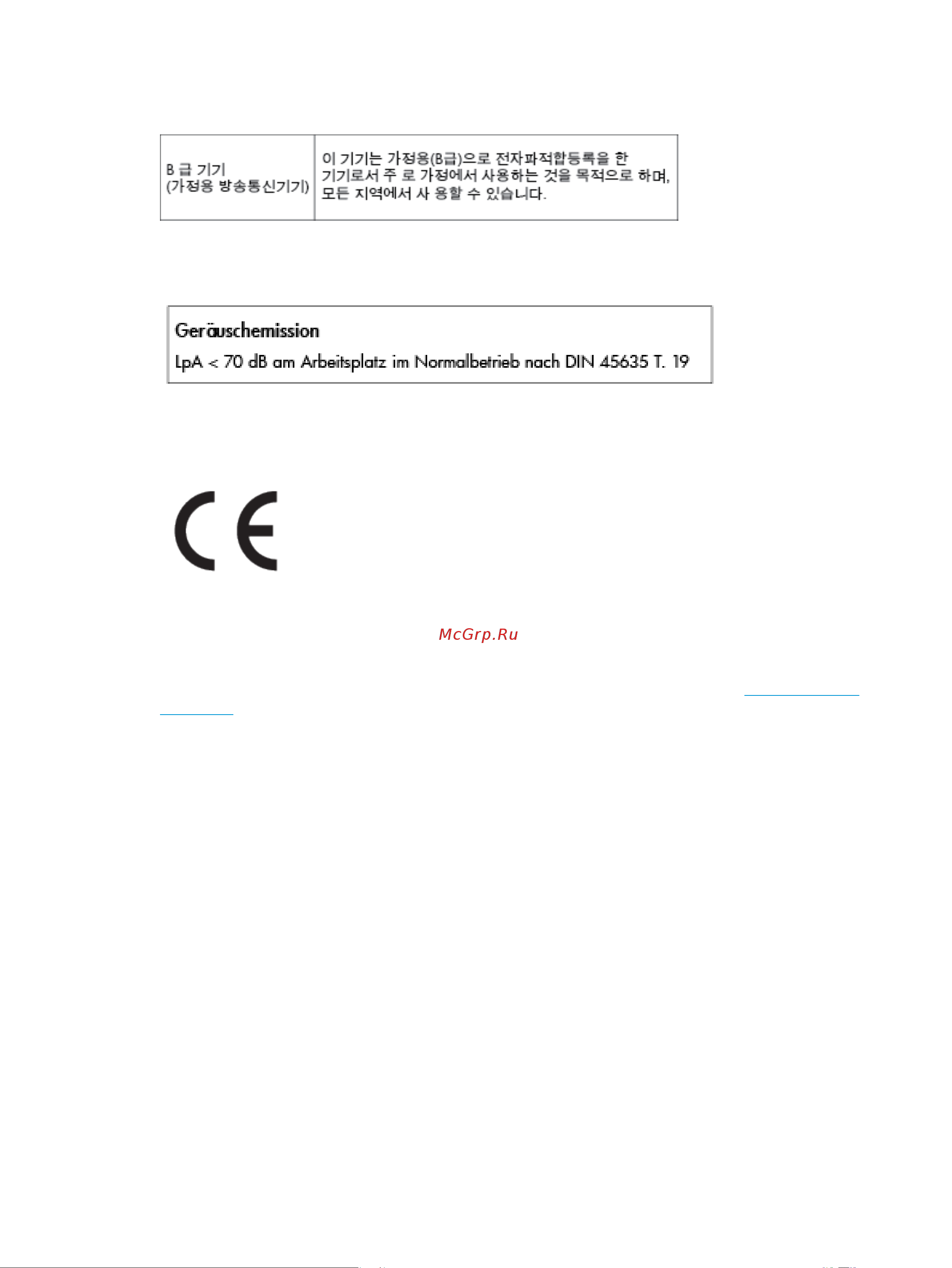 HP DeskJet InkAdvantage 3790 [109/124] Уведомление для пользователей в корее