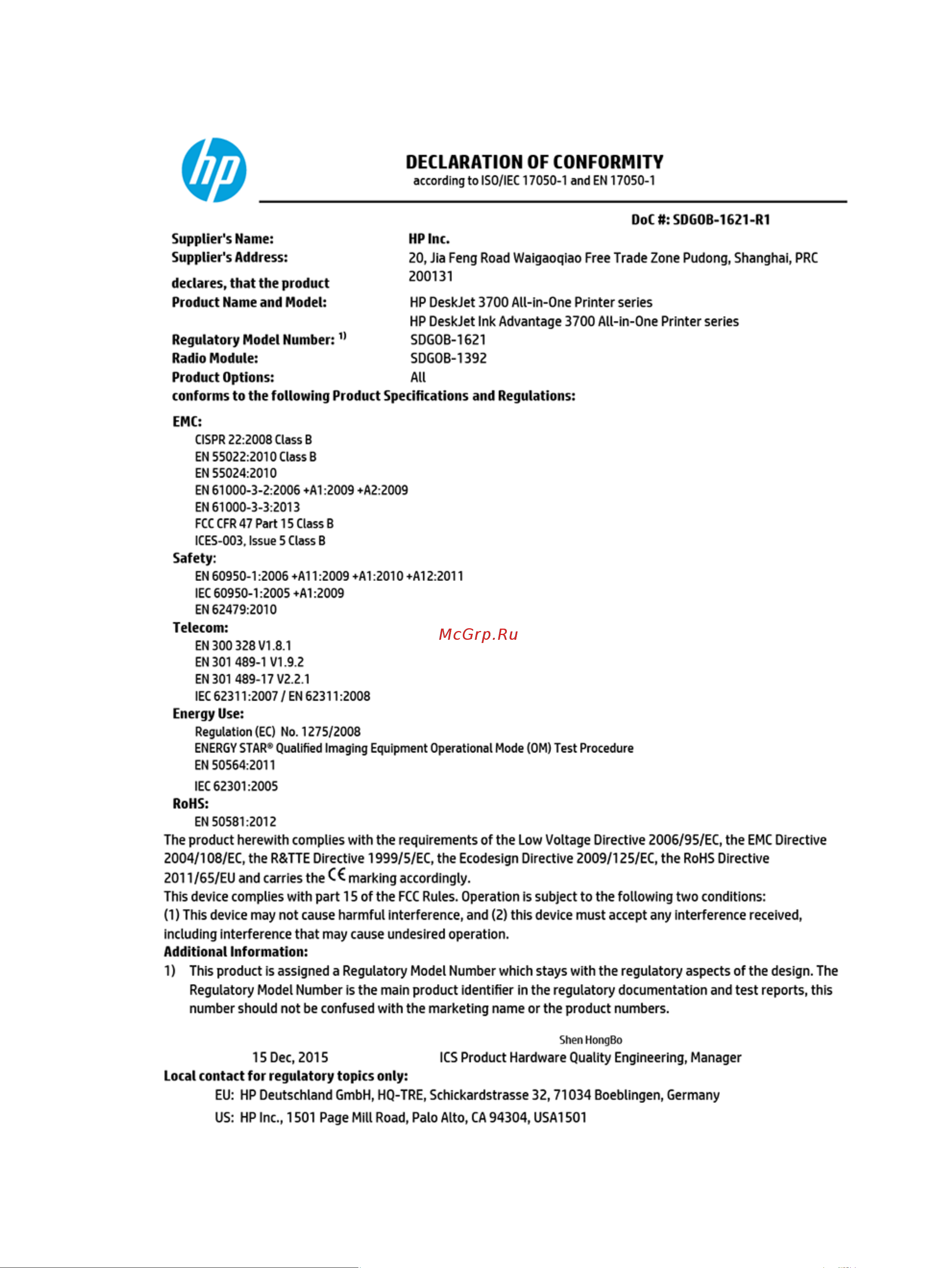 HP DeskJet InkAdvantage 3790 [111/124] Декларация о соответствии