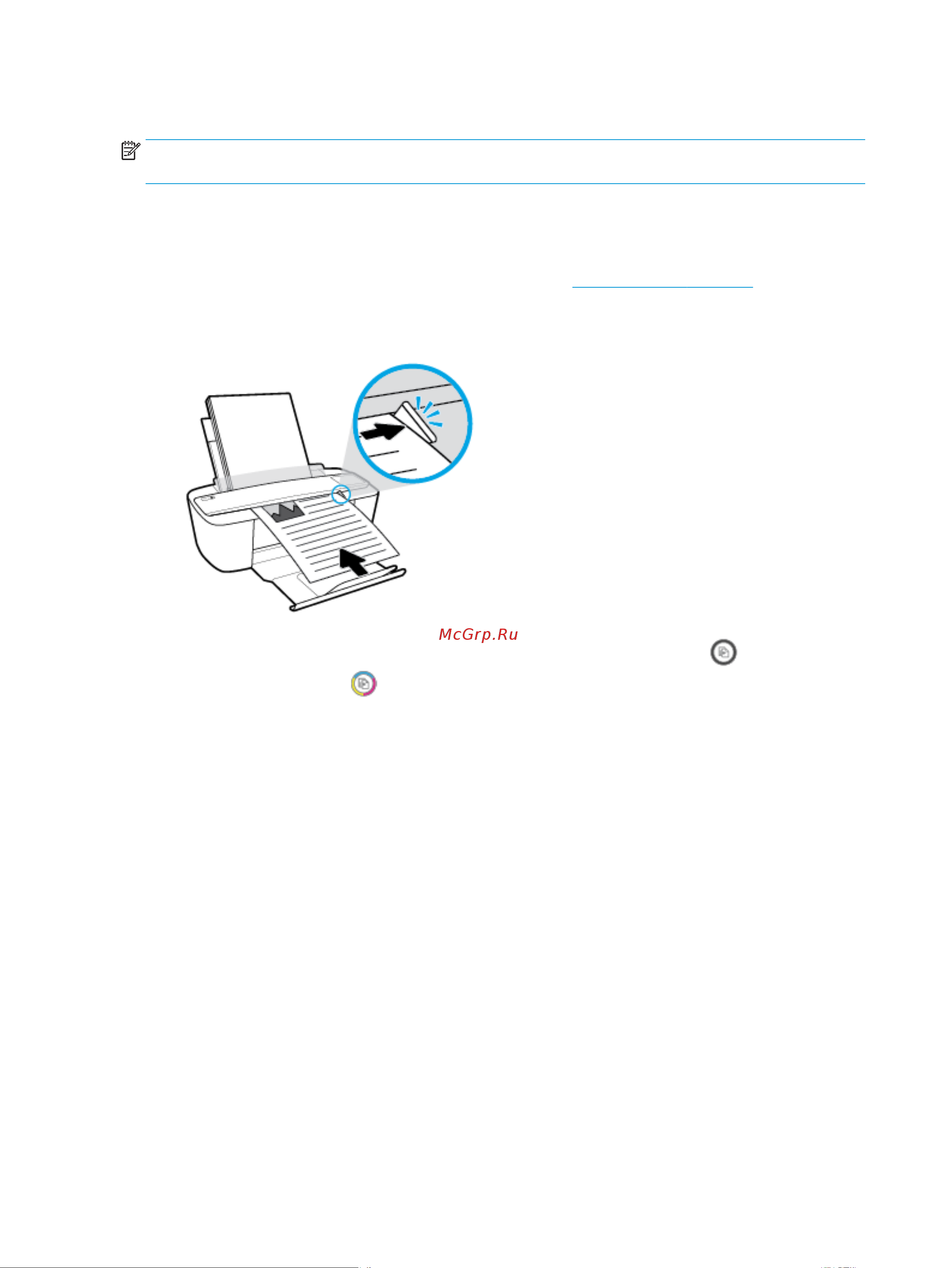 HP DeskJet InkAdvantage 3790 [46/124] Копирование документов