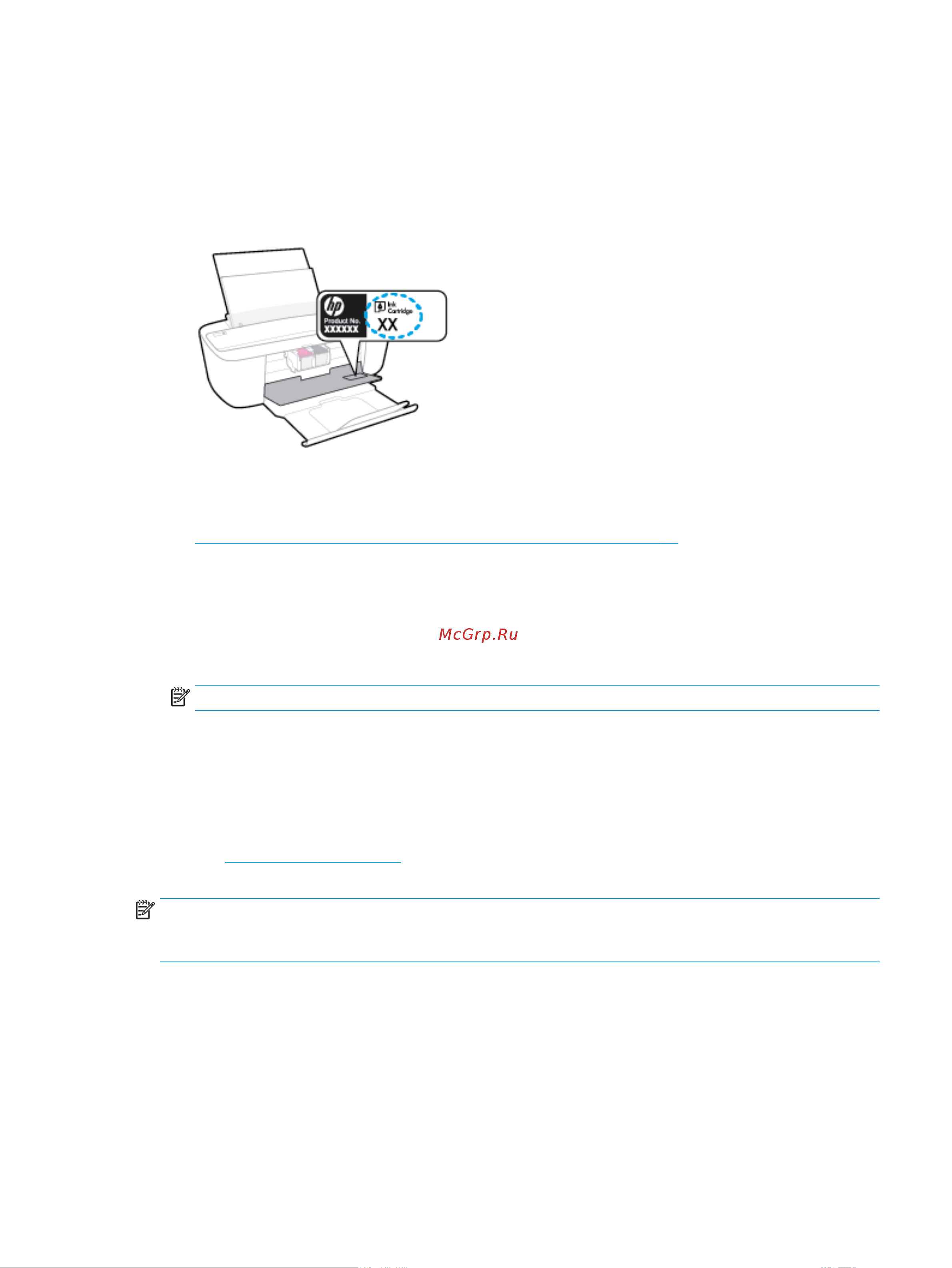 HP DeskJet Ink Advantage 3700 [55/124] Заказ расходных материалов