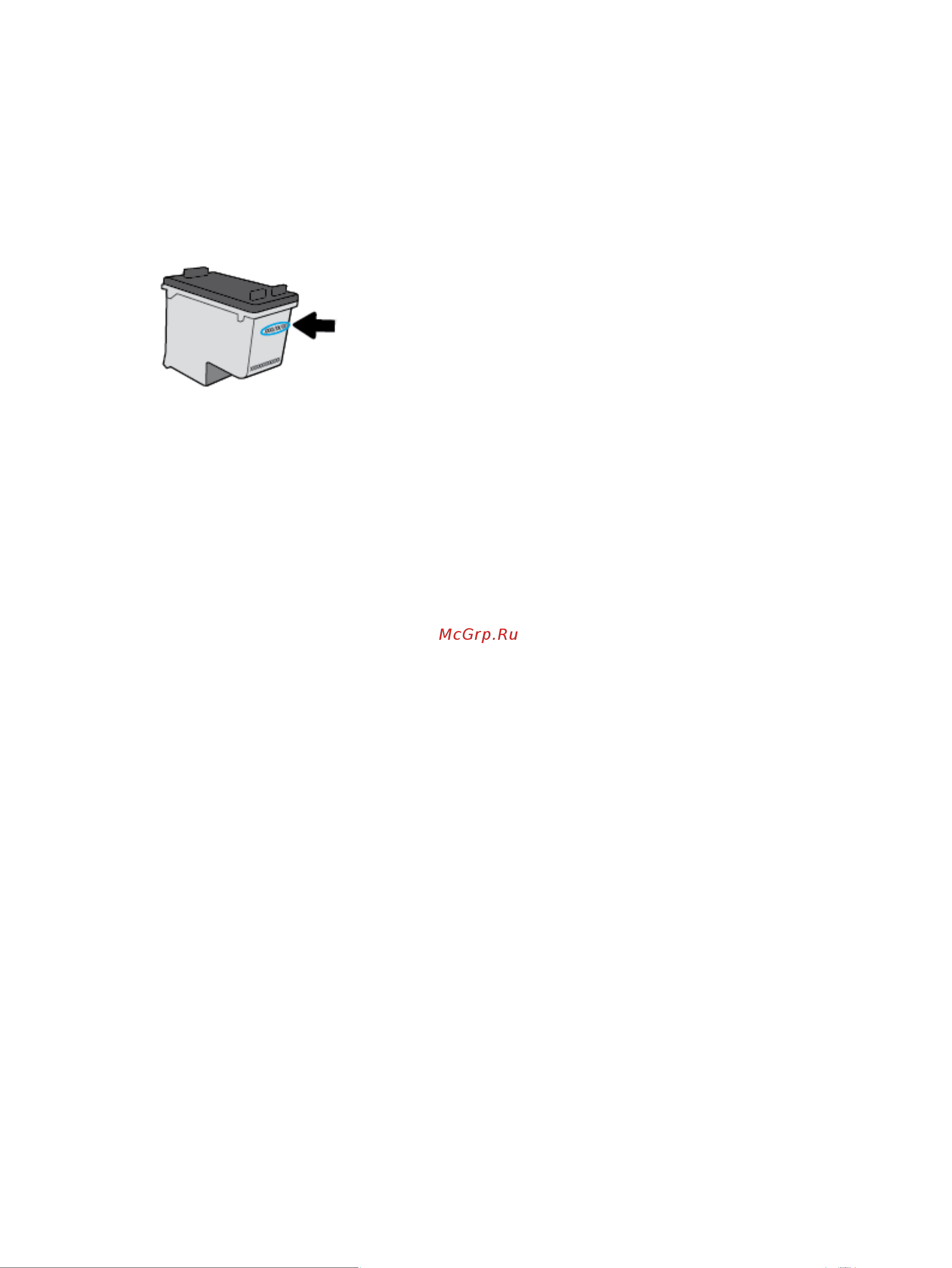 HP DeskJet InkAdvantage 3790 [59/124] Информация о гарантии на картридж