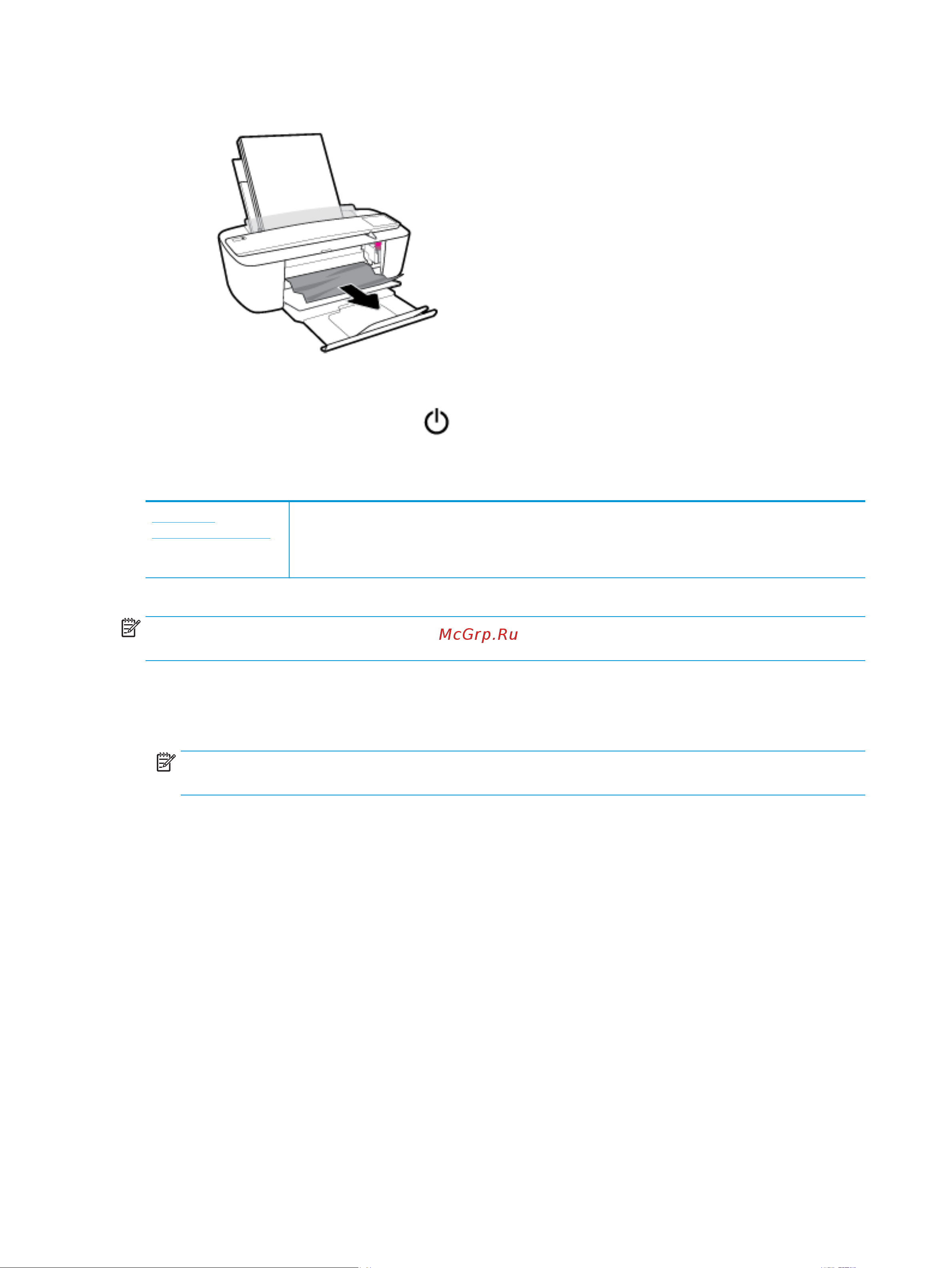 HP DeskJet Ink Advantage 3700 [78/124] Устранение застревания каретки
