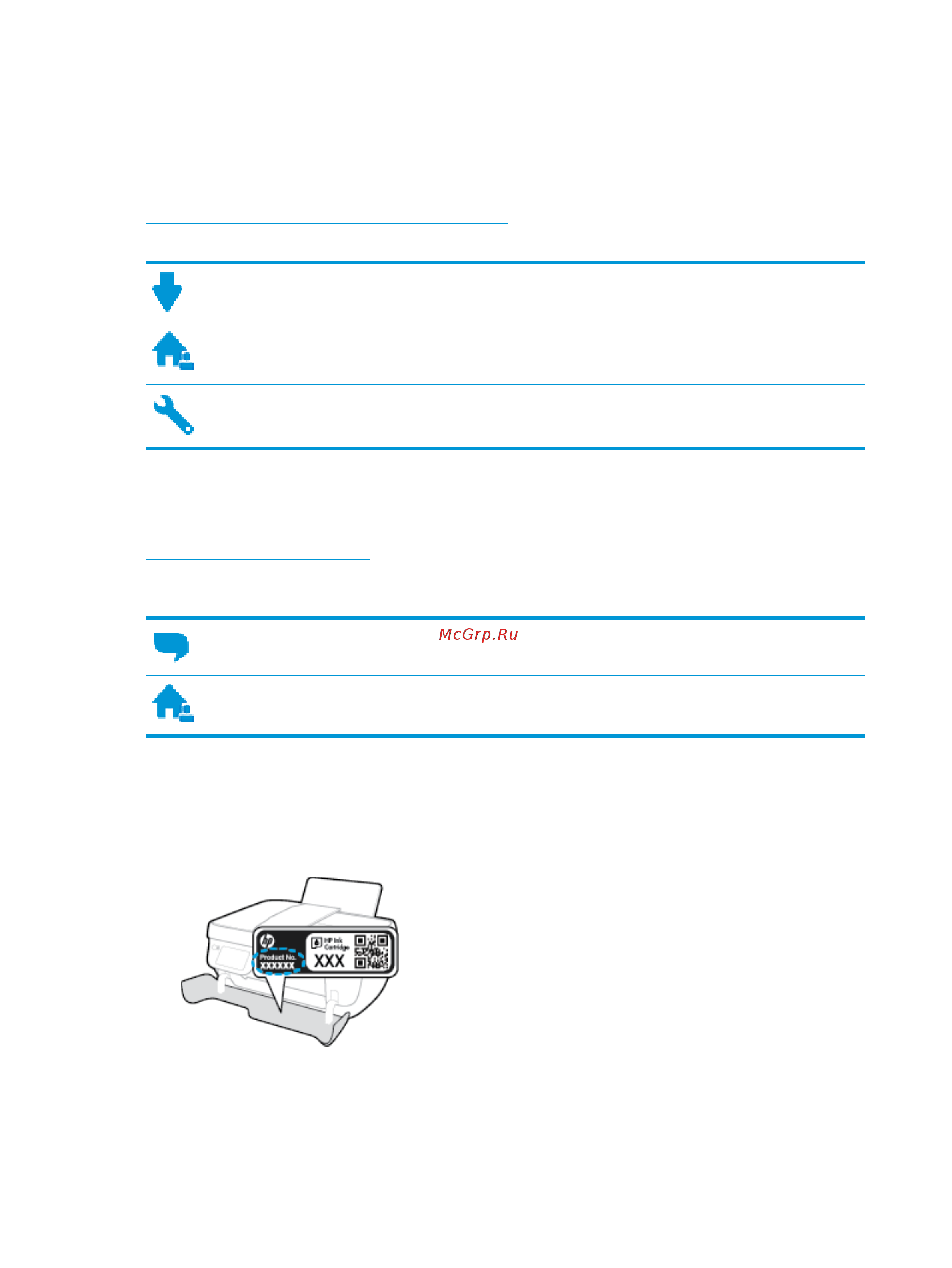 HP DeskJet Ink Advantage 3835 [140/198] Служба поддержки hp