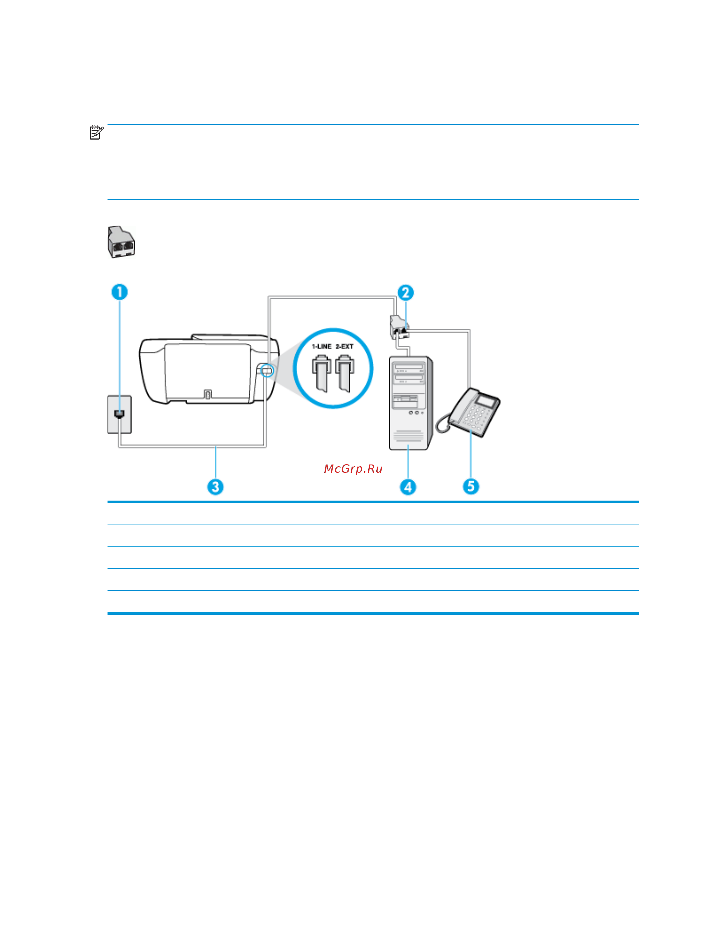 HP DeskJet Ink Advantage 3830 Руководство по эксплуатации онлайн [182/198] 708196
