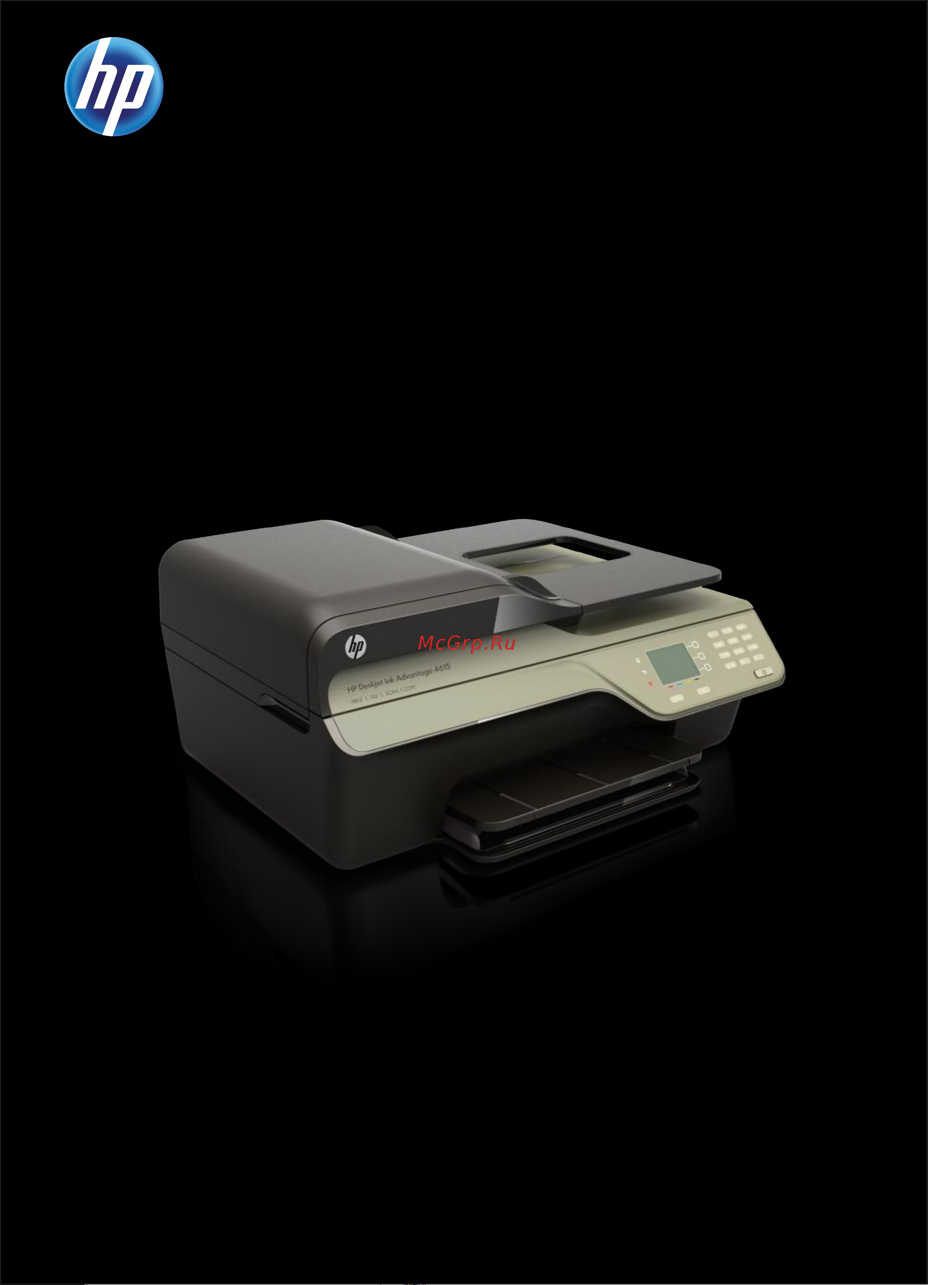 HP Deskjet Ink Advantage 4610 Руководство по эксплуатации онлайн