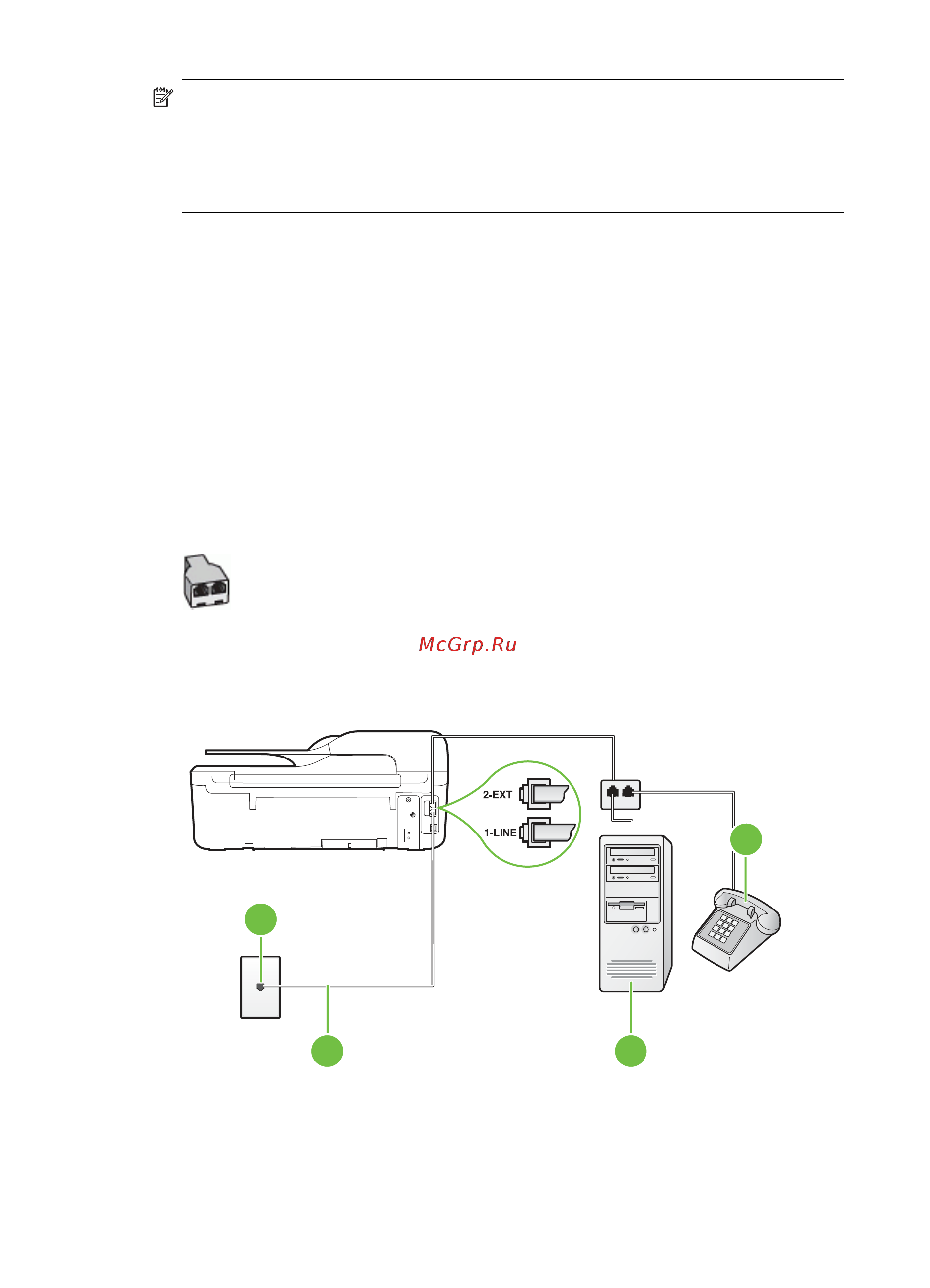 HP Deskjet Ink Advantage 4620 [222/258] Вид принтера сзади