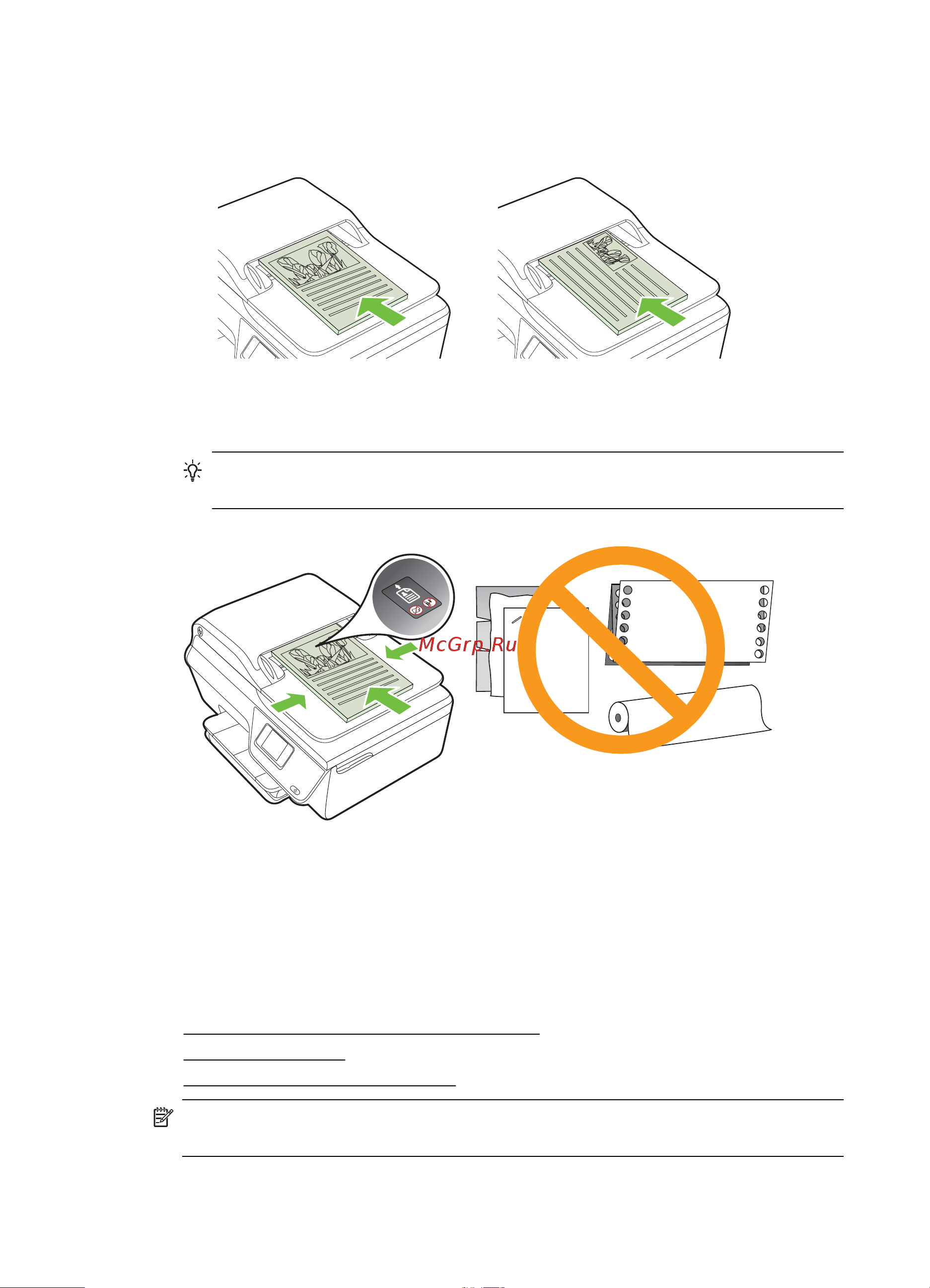 HP Deskjet Ink Advantage 4620 [26/258] Загрузка носителей