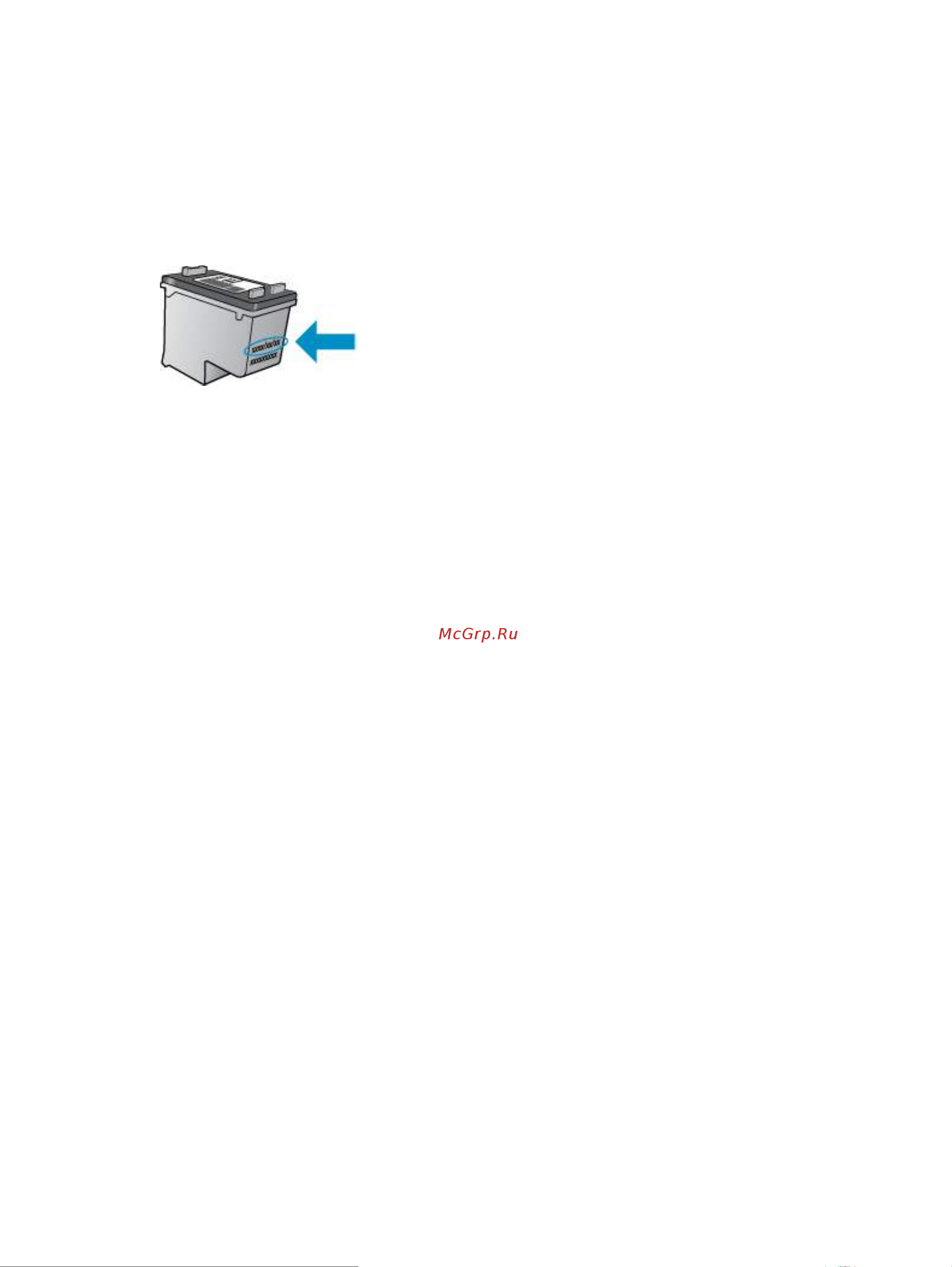 HP DeskJet Ink Advantage 5575 All-in-One [61/140] Информация о гарантии на картридж