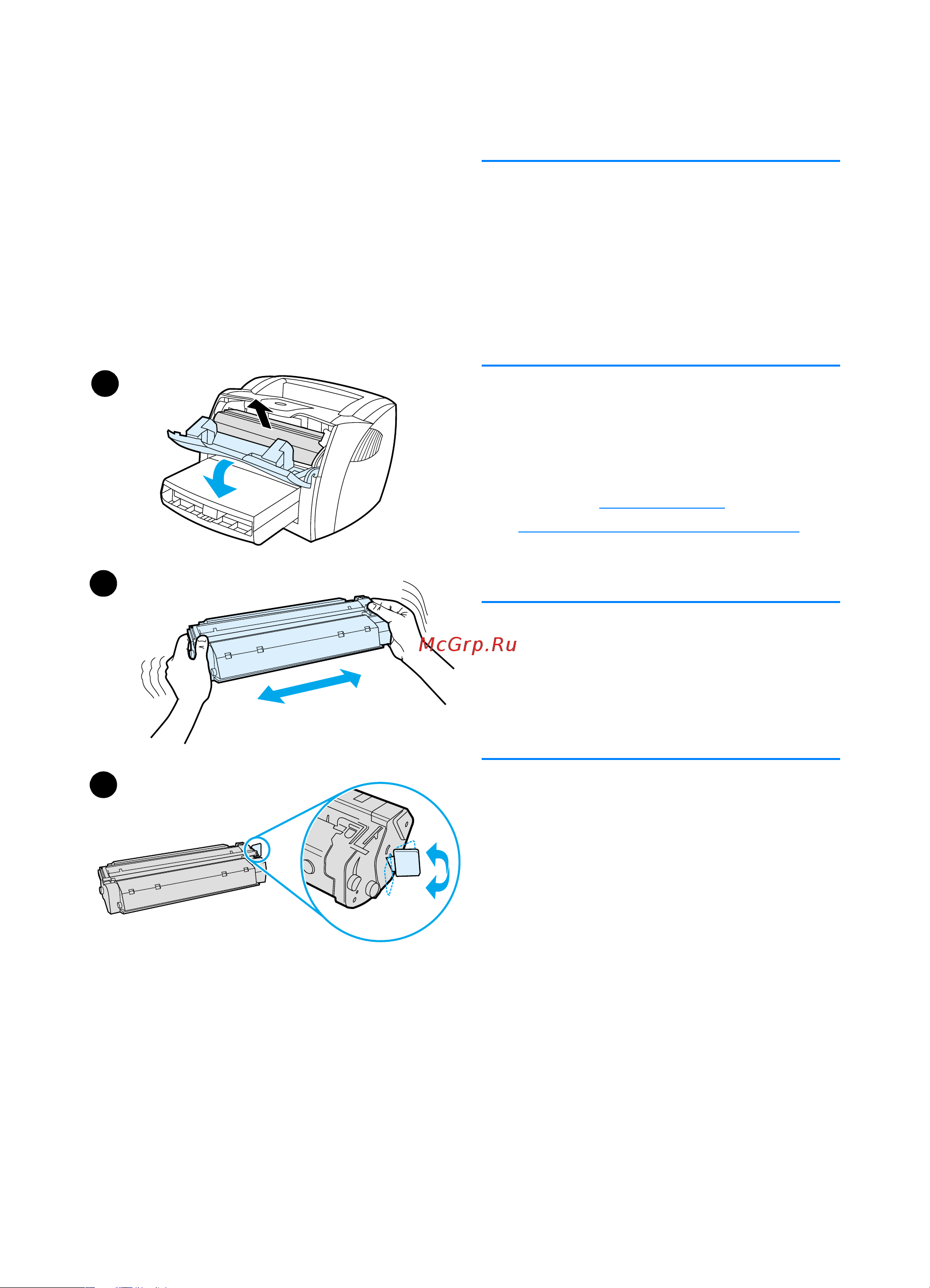 HP LaserJet 1200 Руководство по эксплуатации онлайн [124/332] 708217