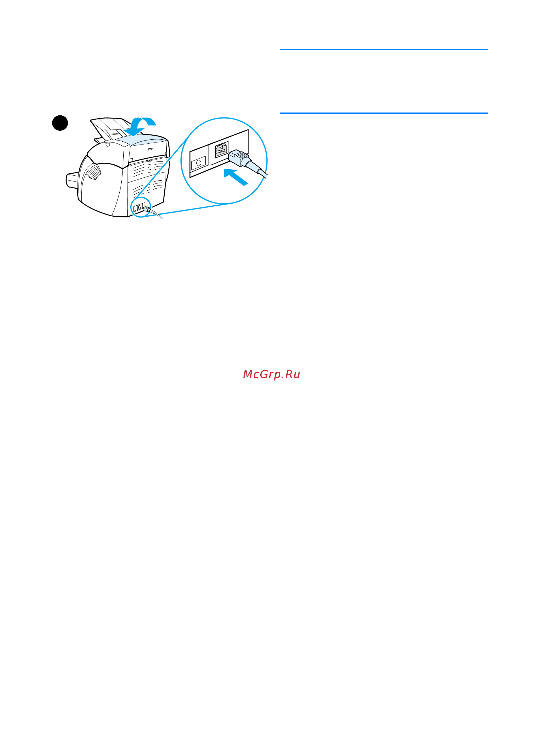 HP LaserJet 1200 Руководство по эксплуатации онлайн [191/332] 708217