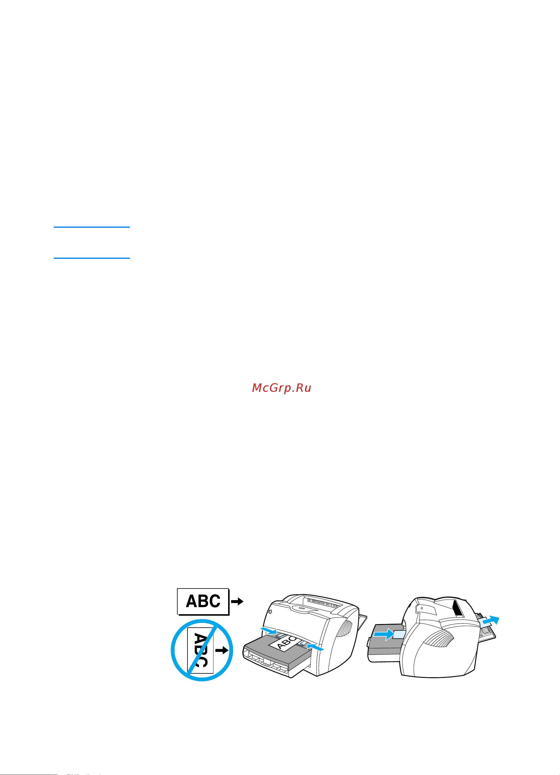 HP LaserJet 1200 Руководство по эксплуатации онлайн [83/332] 708217