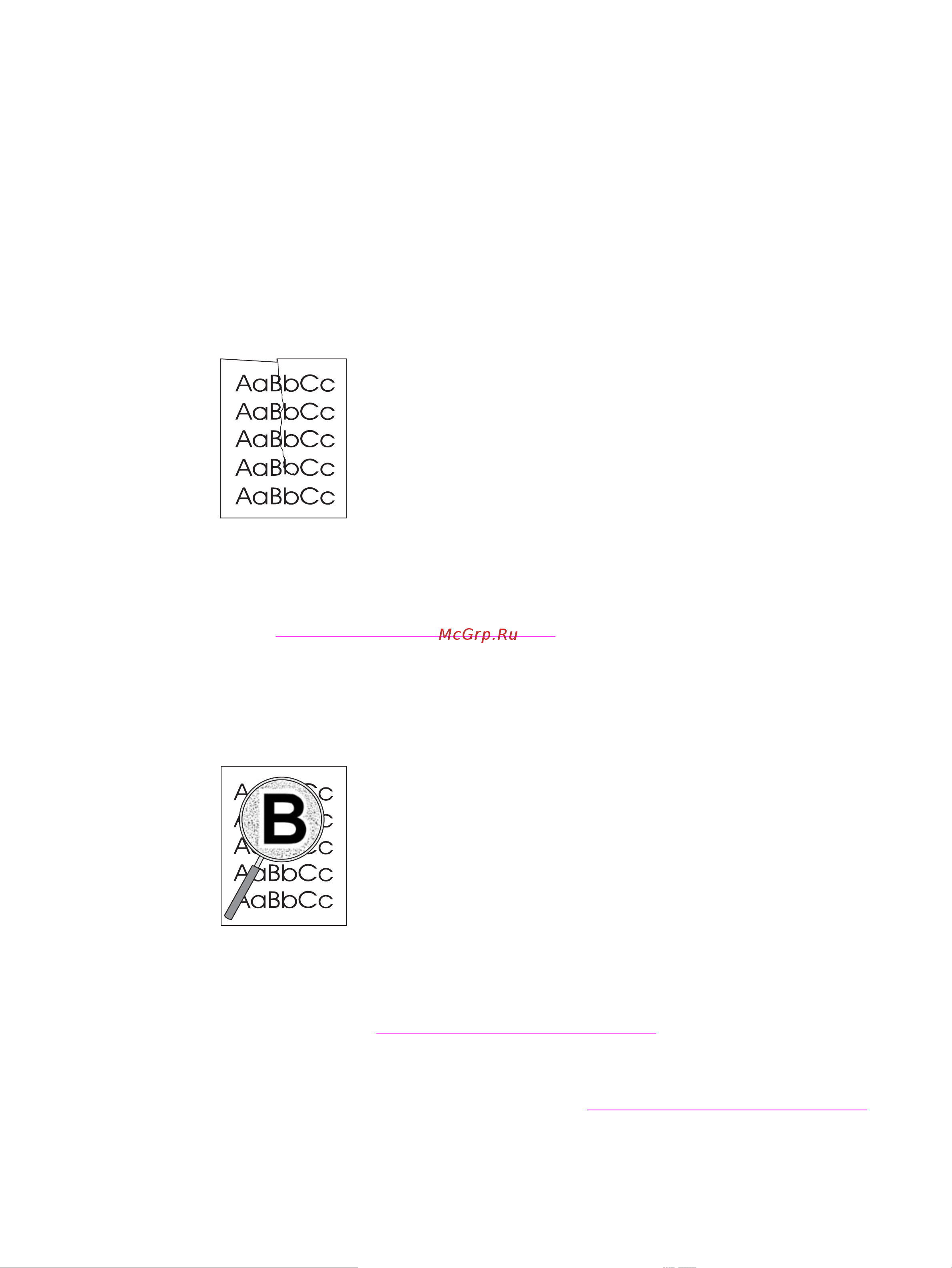 HP LaserJet 3020 [128/196] Складки или морщины
