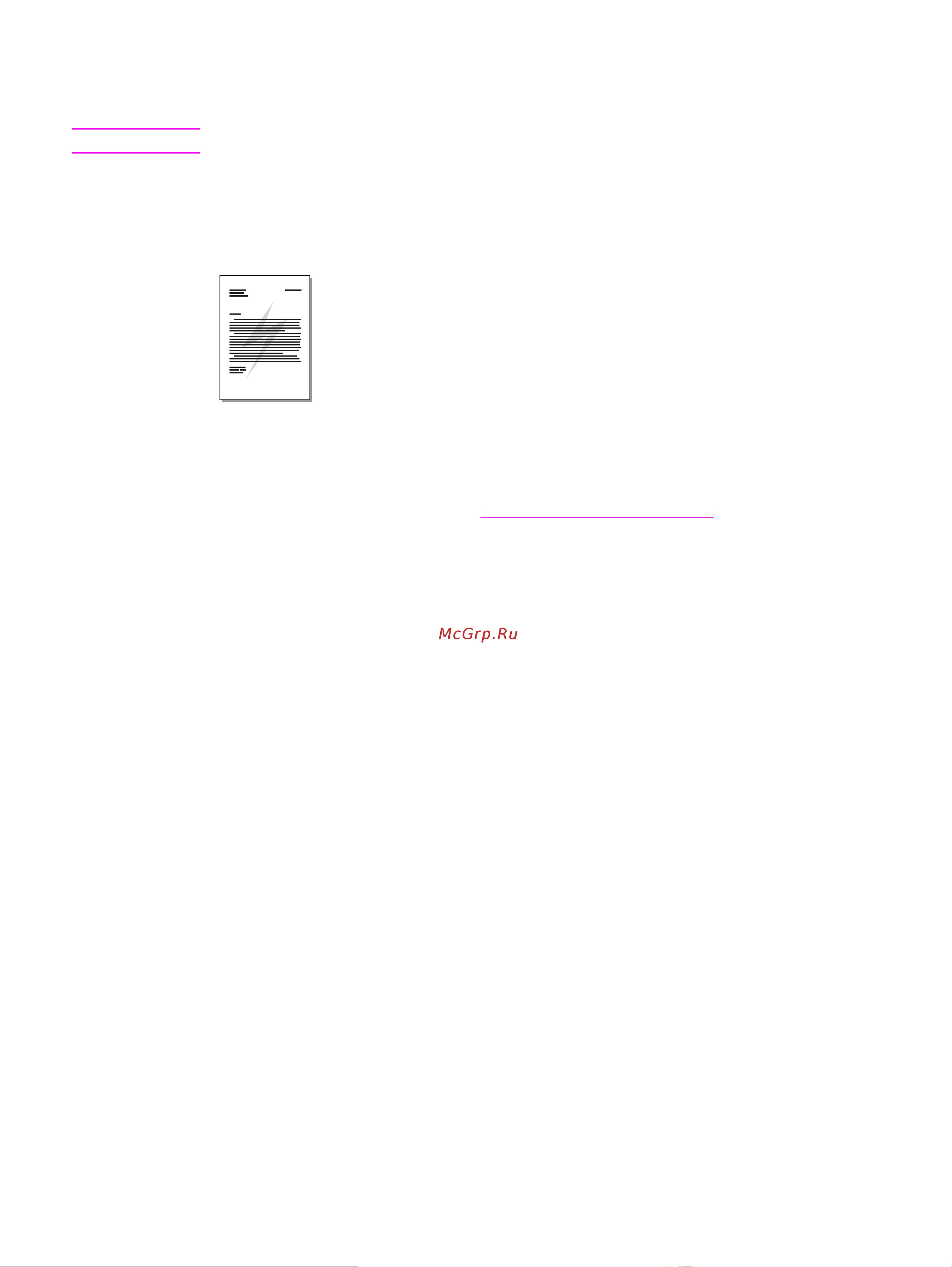 HP LaserJet 3020 [61/196] Печать фоновых изображений