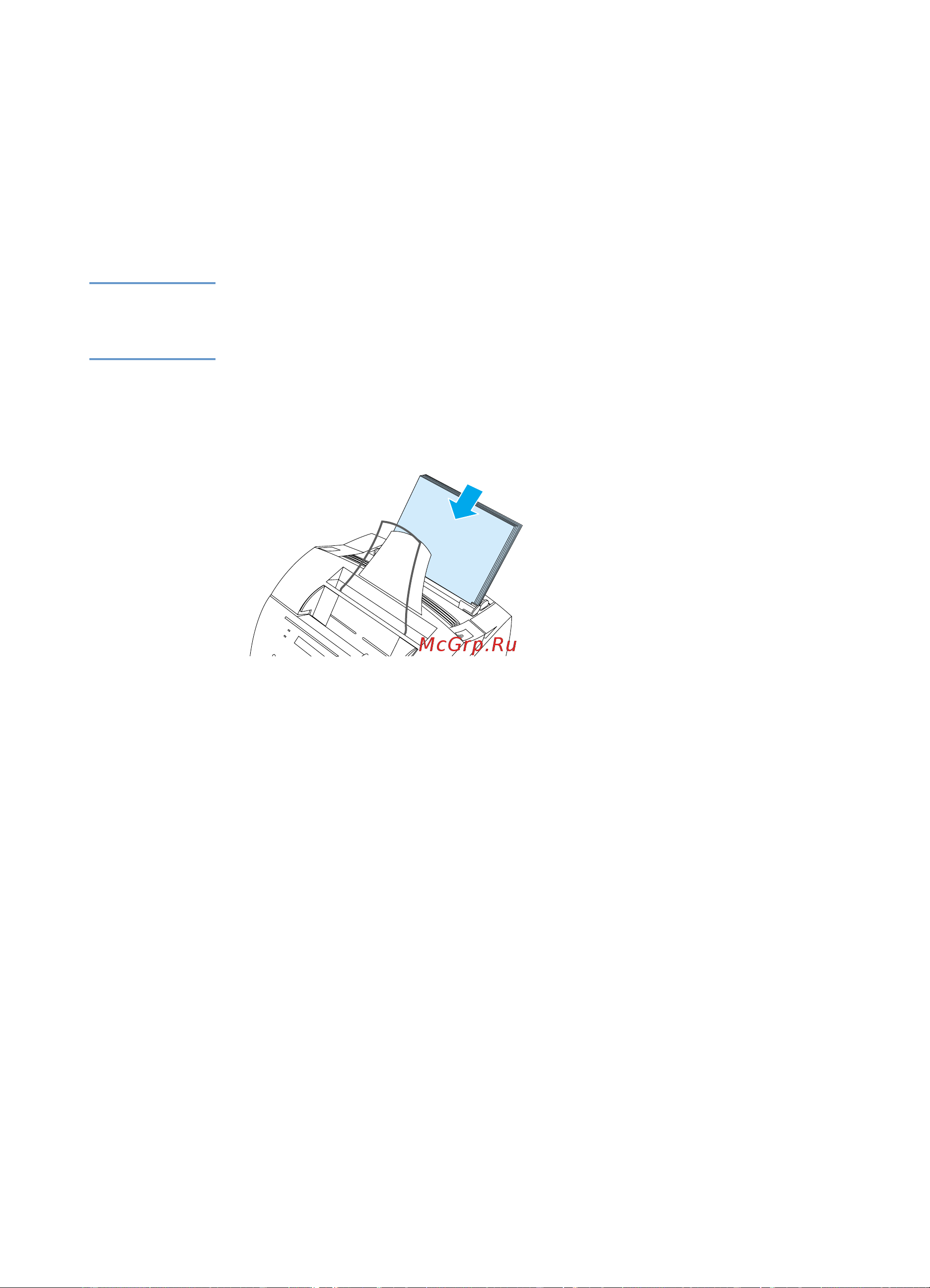 HP LaserJet 3200(m)(se) [229/304] Очистка печатающего пути