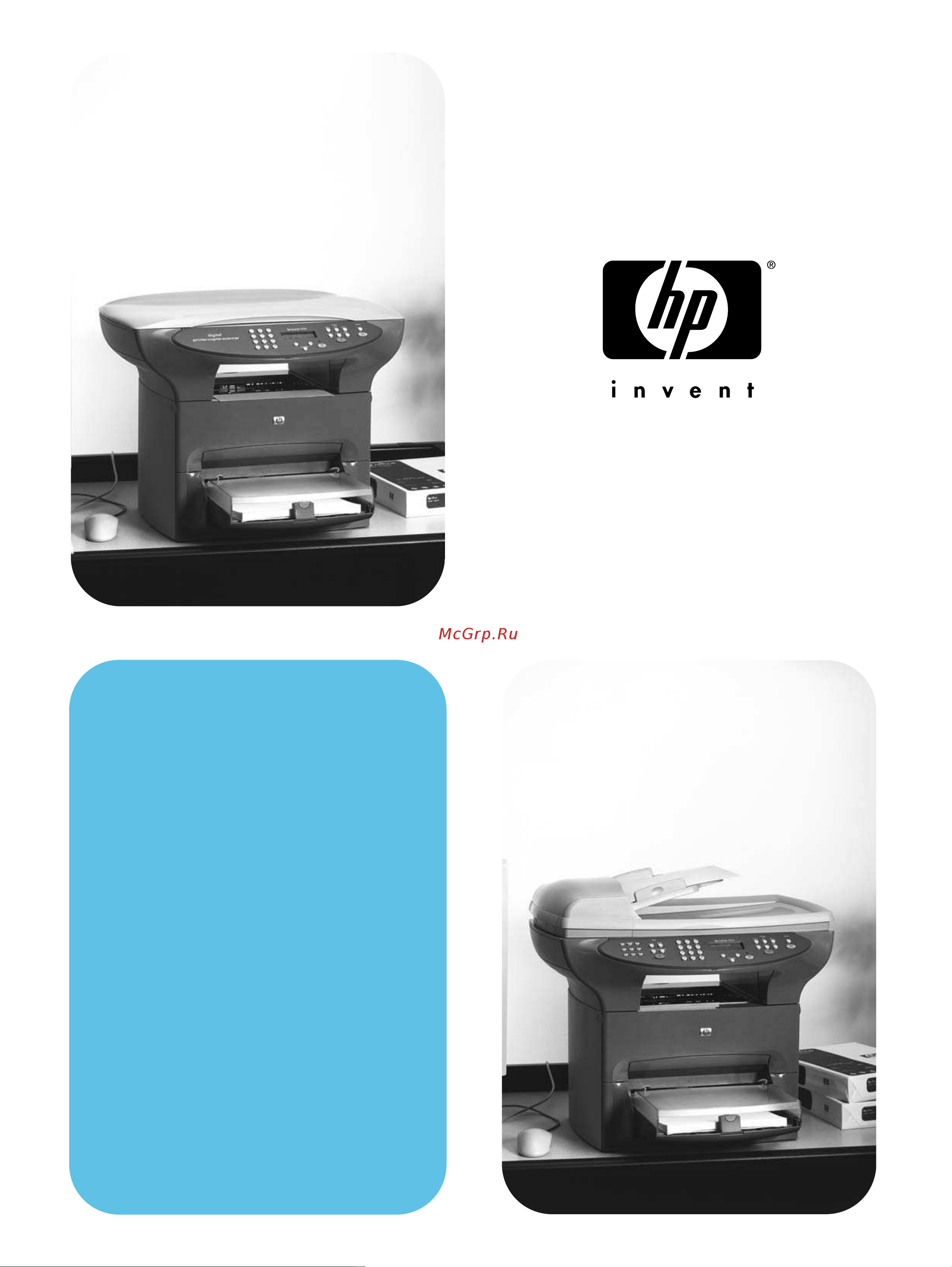 HP LaserJet 3300mfp Руководство по эксплуатации онлайн