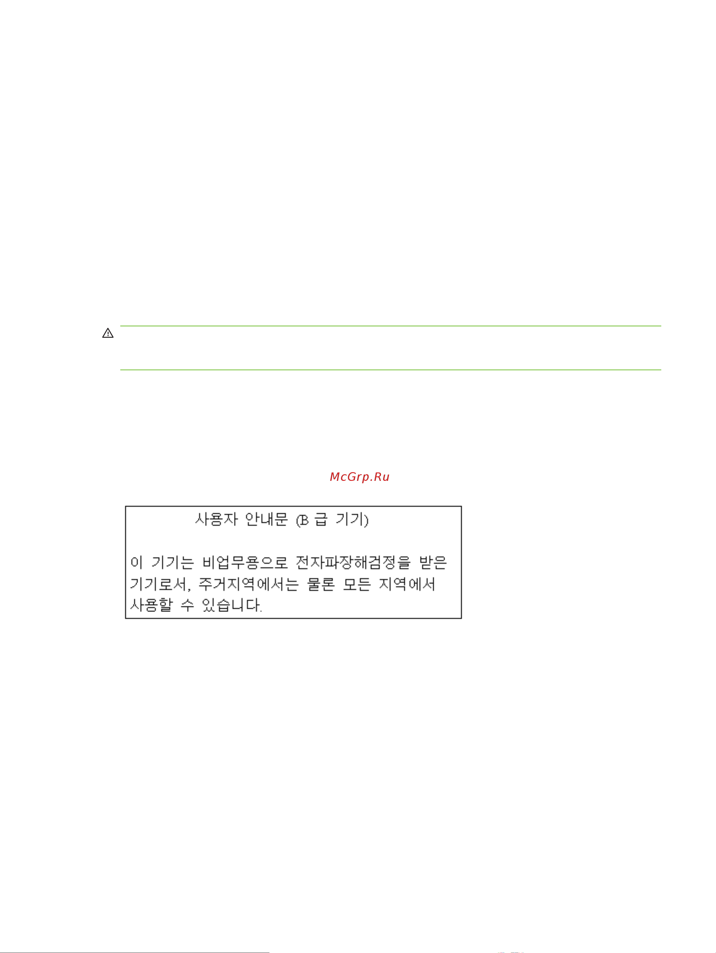 HP LaserJet M1000 Руководство по эксплуатации онлайн [145/158] 708241