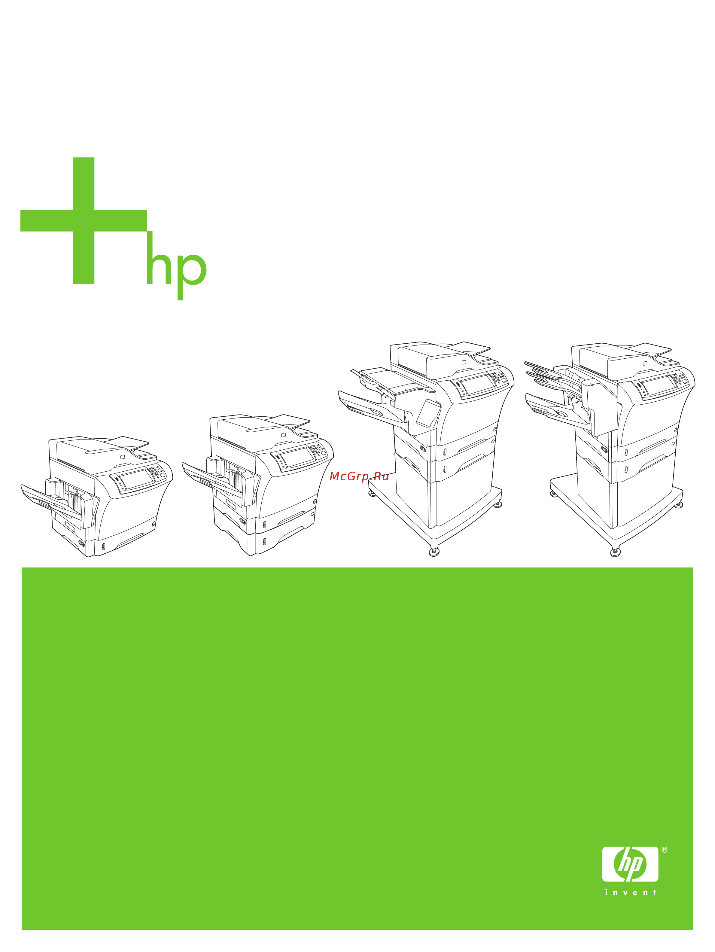 HP LaserJet M4345(x)(xm)(xs) Руководство по эксплуатации онлайн