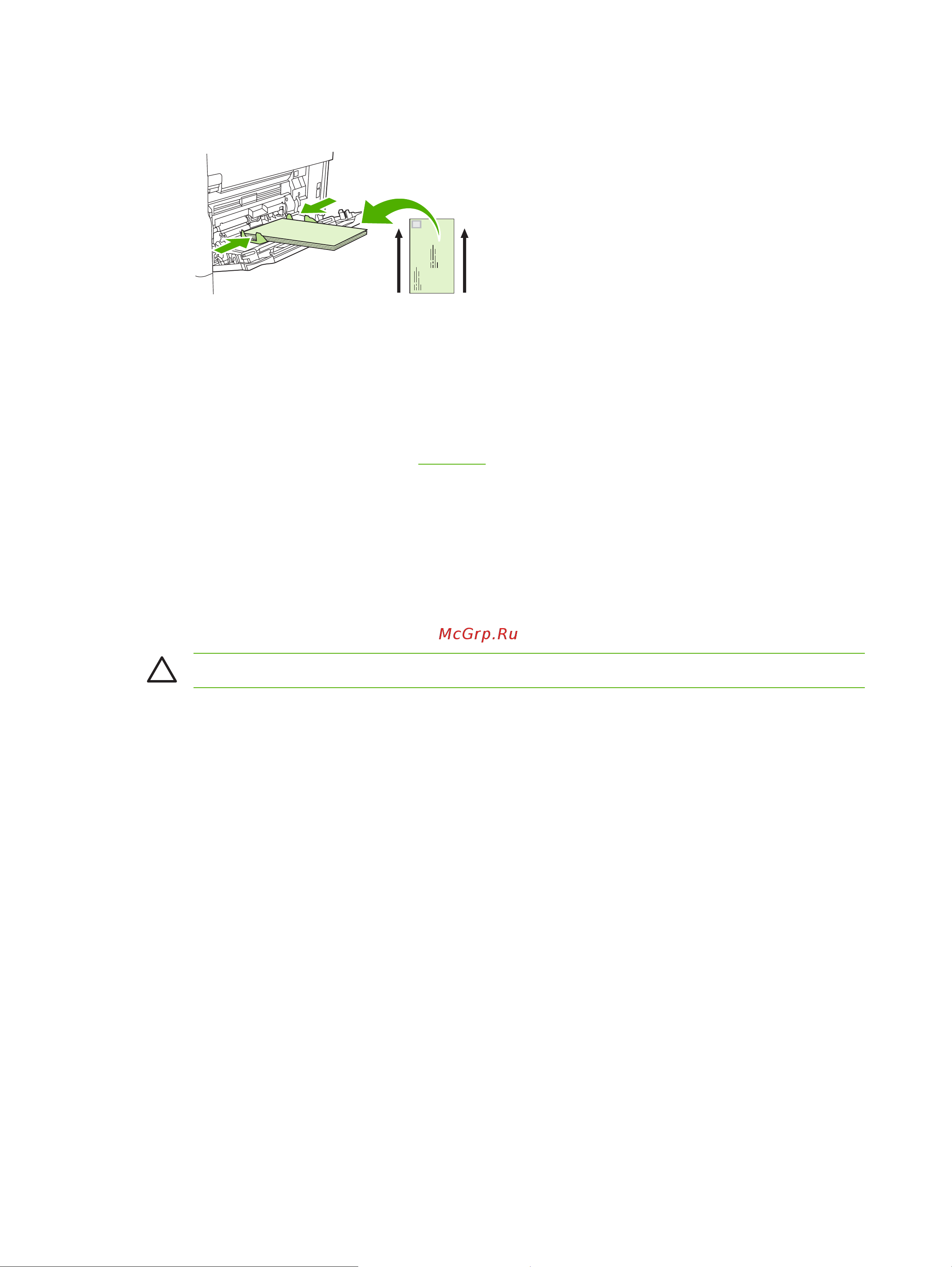 HP LaserJet M4345(x)(xm)(xs) [102/314] げíçëü í öó ñöü