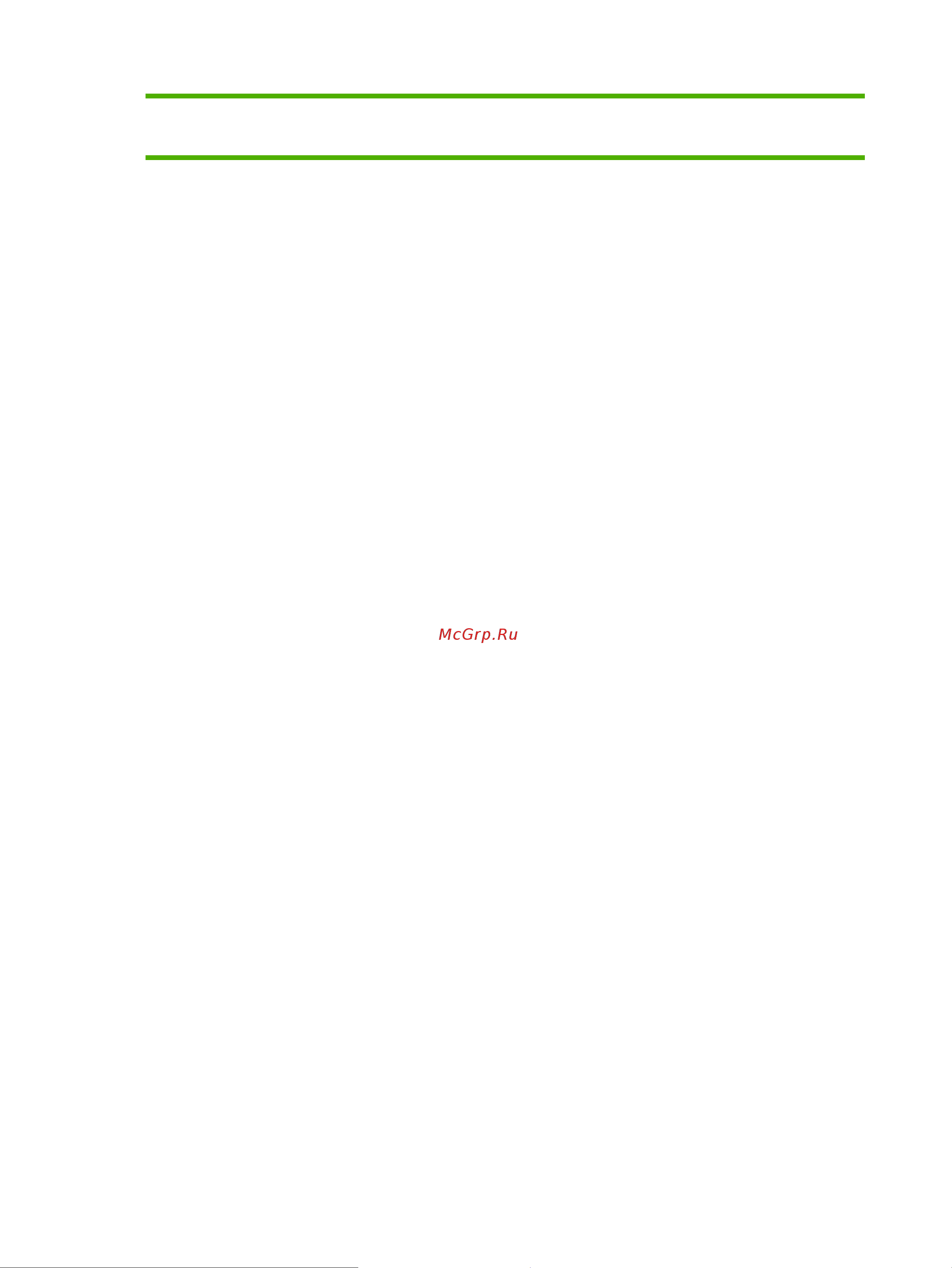 HP LaserJet M4345(x)(xm)(xs) [20/314] ゎ íçí 1 だïöüçö ñ ïçñññöó üß üïöëüúïöçñ ruww
