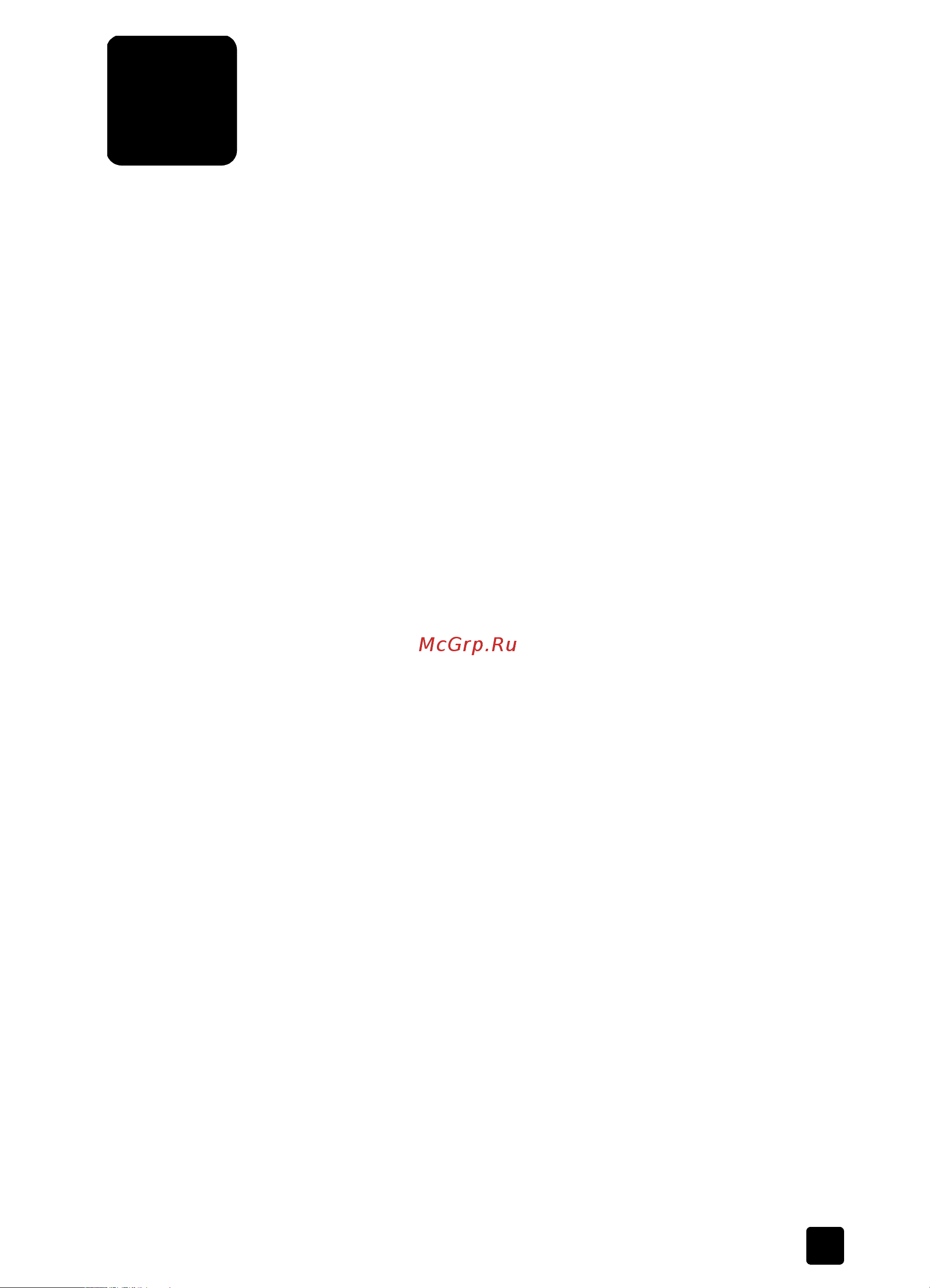 HP PSC 1217 All-in-One [21/50] Копирование