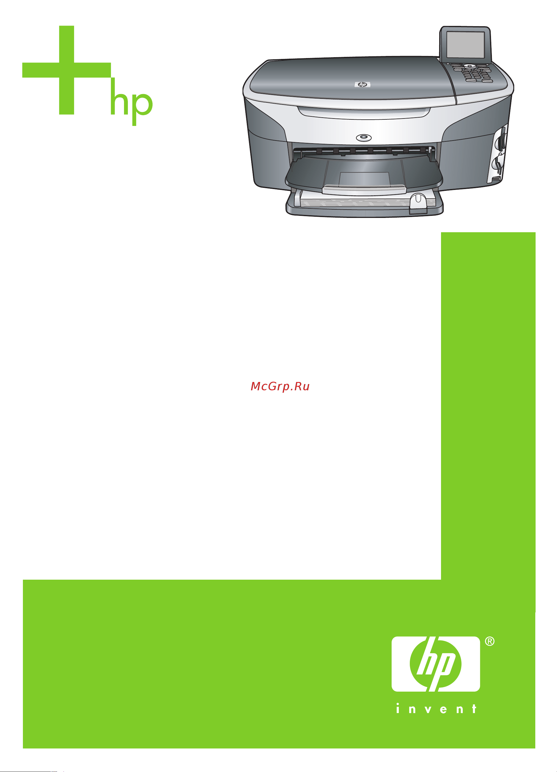 HP Photosmart 2713 Руководство по эксплуатации онлайн