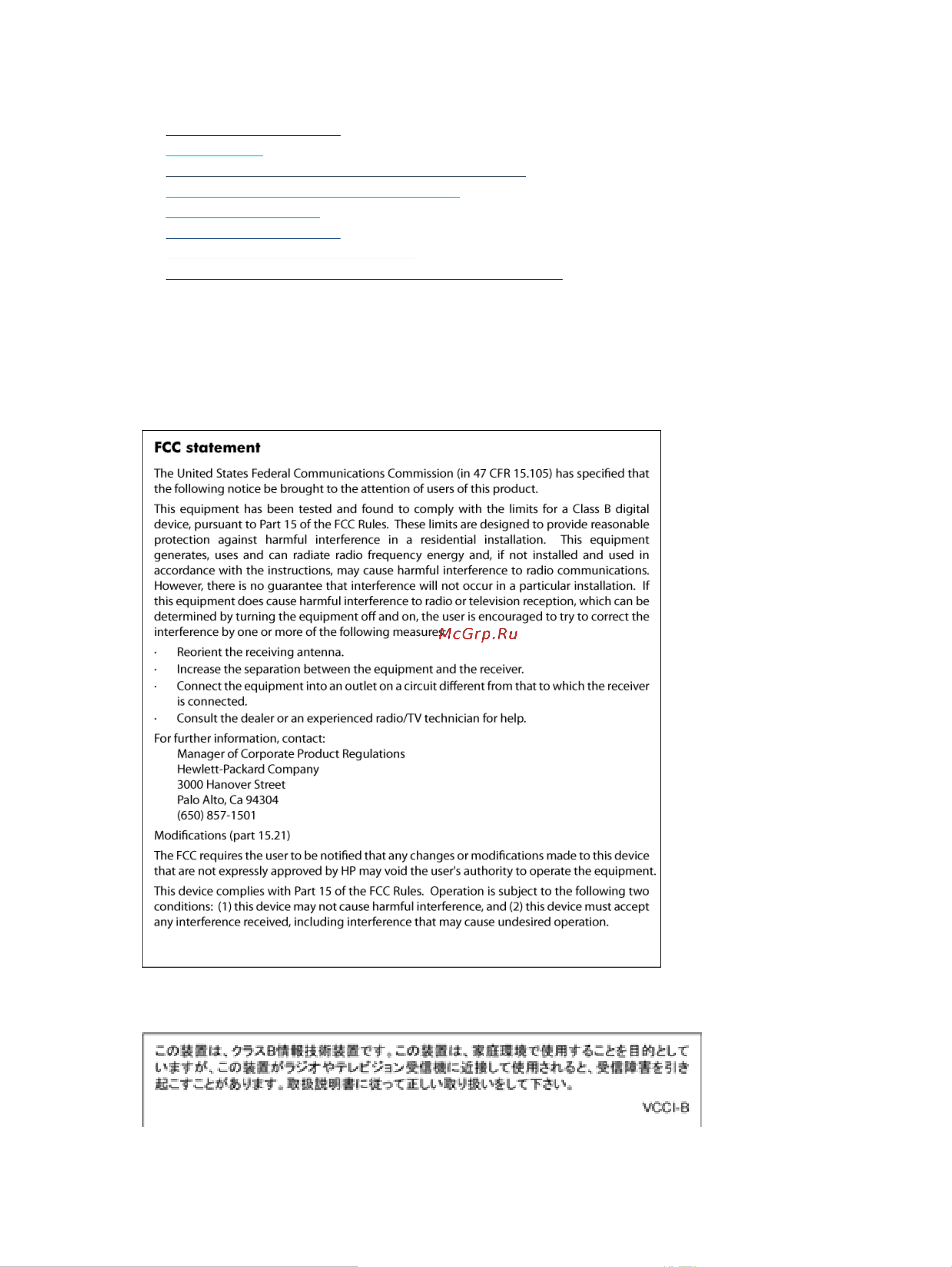 HP Photosmart 7515 [61/68] Нормативный код модели