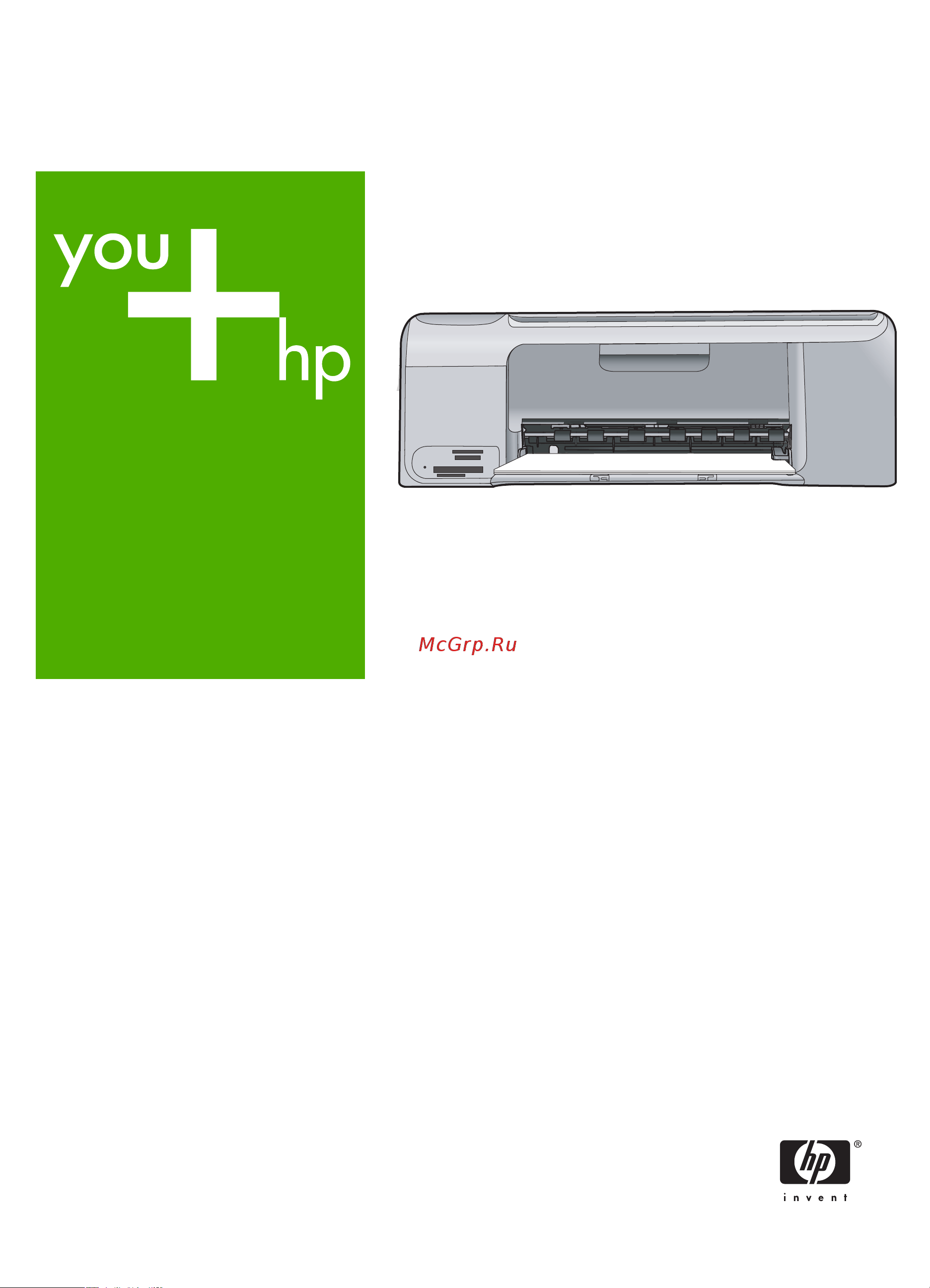 HP Photosmart C4140 Руководство по эксплуатации онлайн