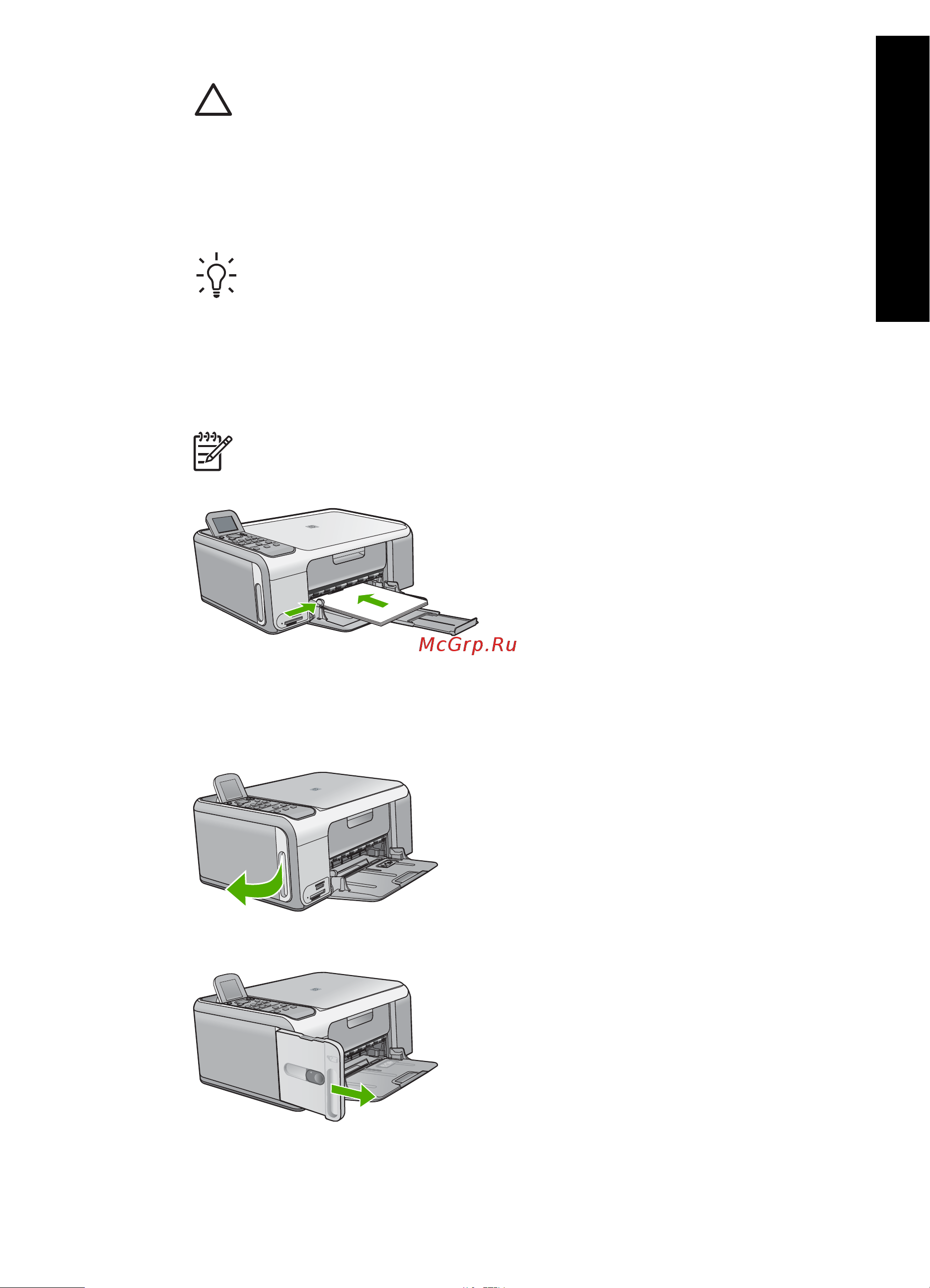 HP Photosmart C4140 Руководство по эксплуатации онлайн [12/66] 708307