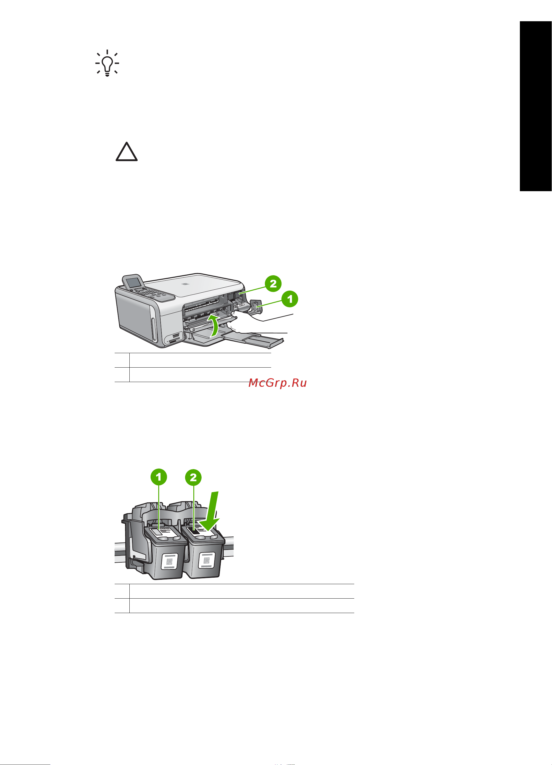 HP Photosmart C4140 Руководство по эксплуатации онлайн [18/66] 708307