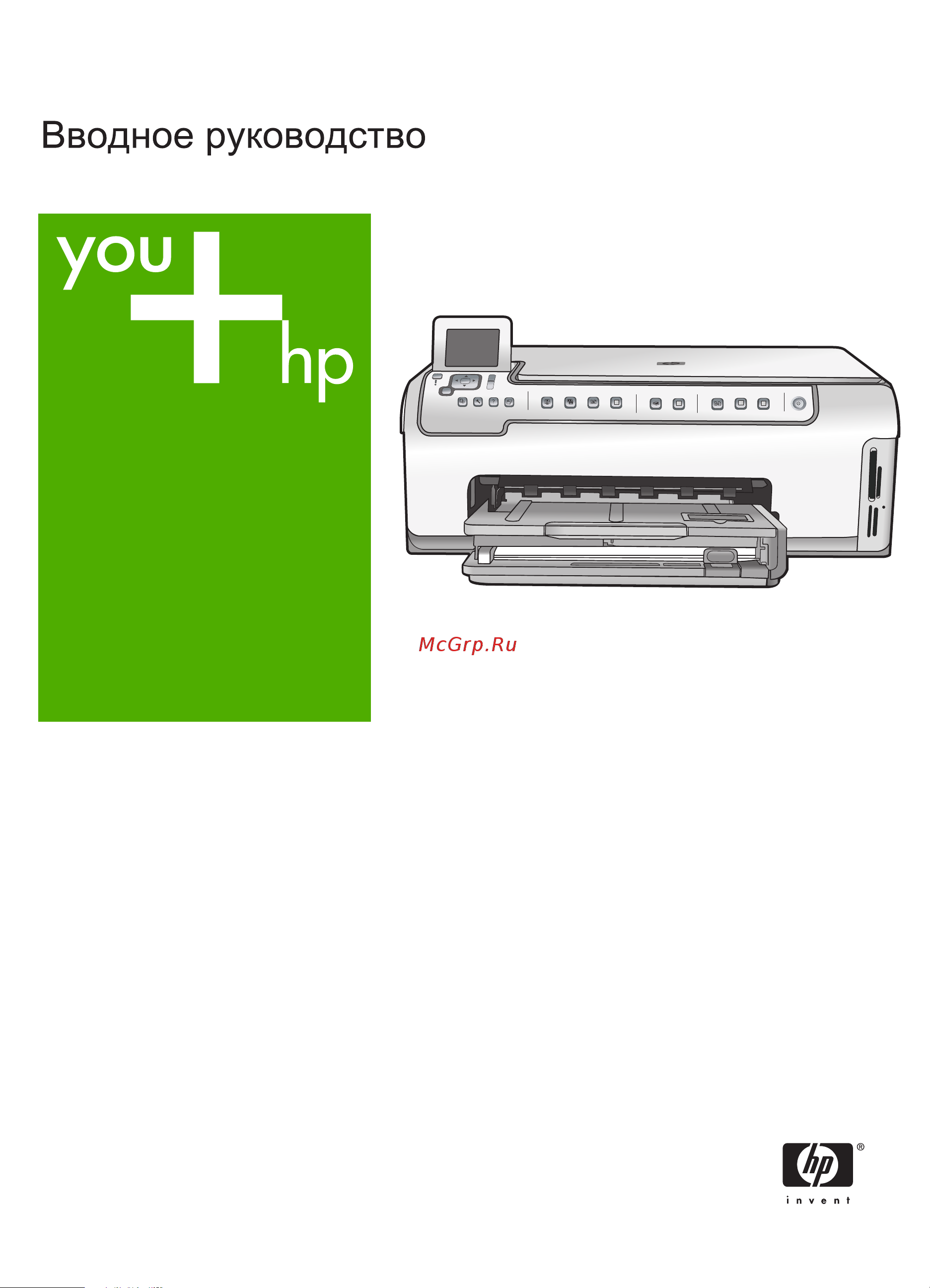 HP Photosmart C5140 Руководство по эксплуатации онлайн